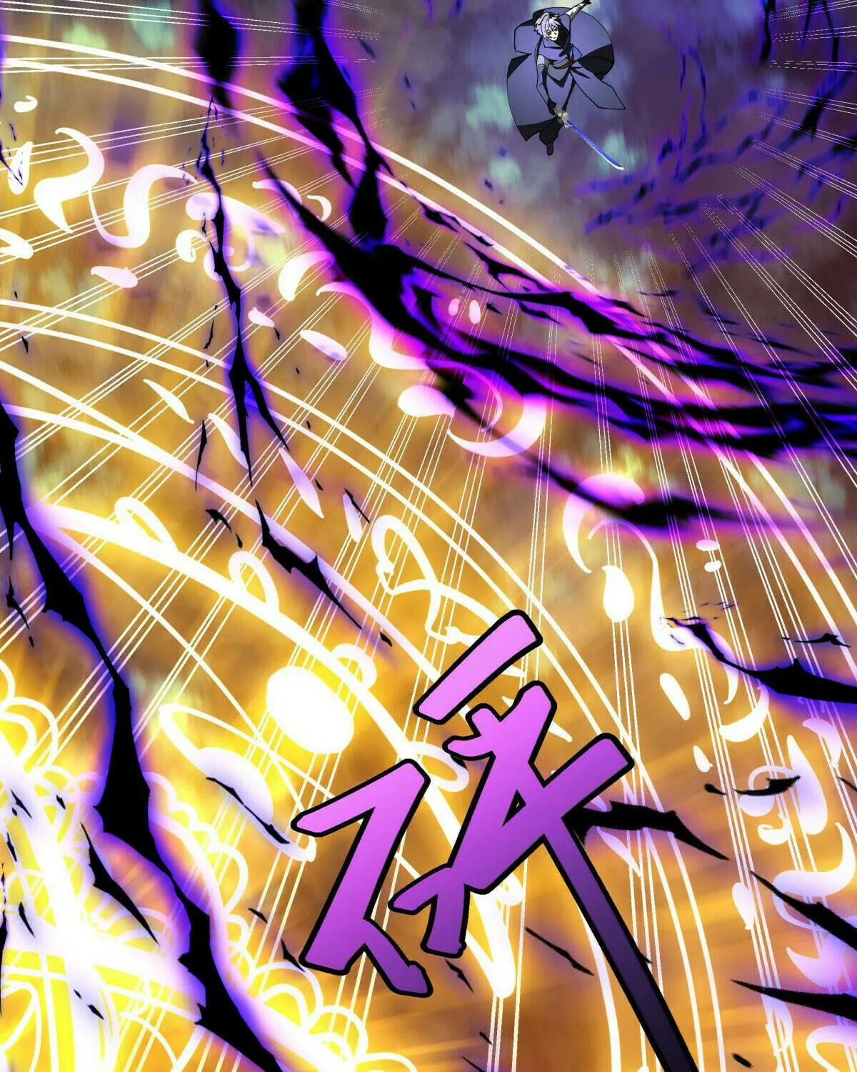Peerless Battle Spirit (Colored) Chapter 628 page 63 - 