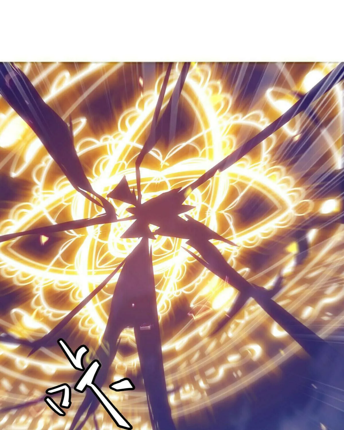 Peerless Battle Spirit (Colored) Chapter 628 page 65 - 