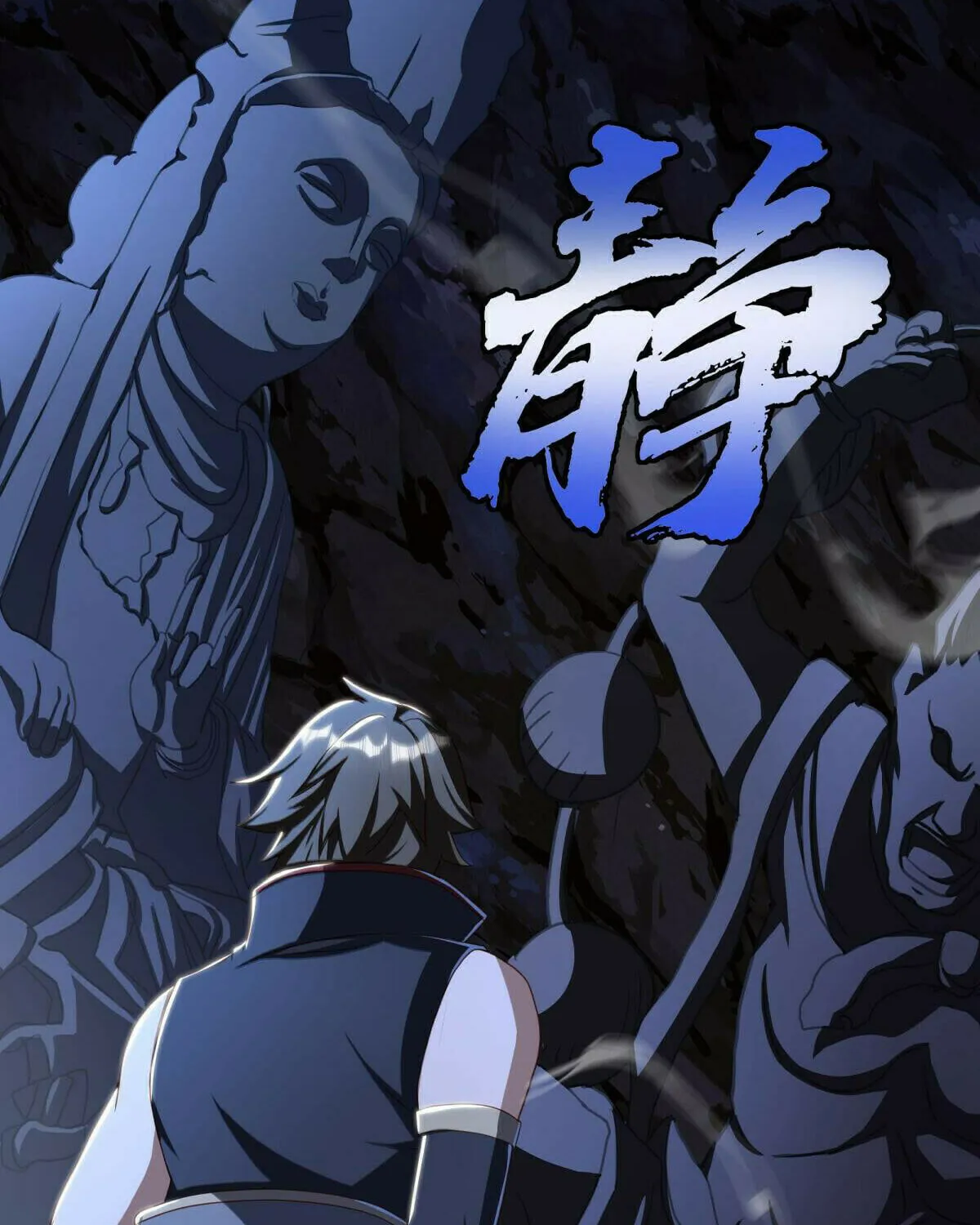 Peerless Battle Spirit (Colored) Chapter 629 page 112 - 