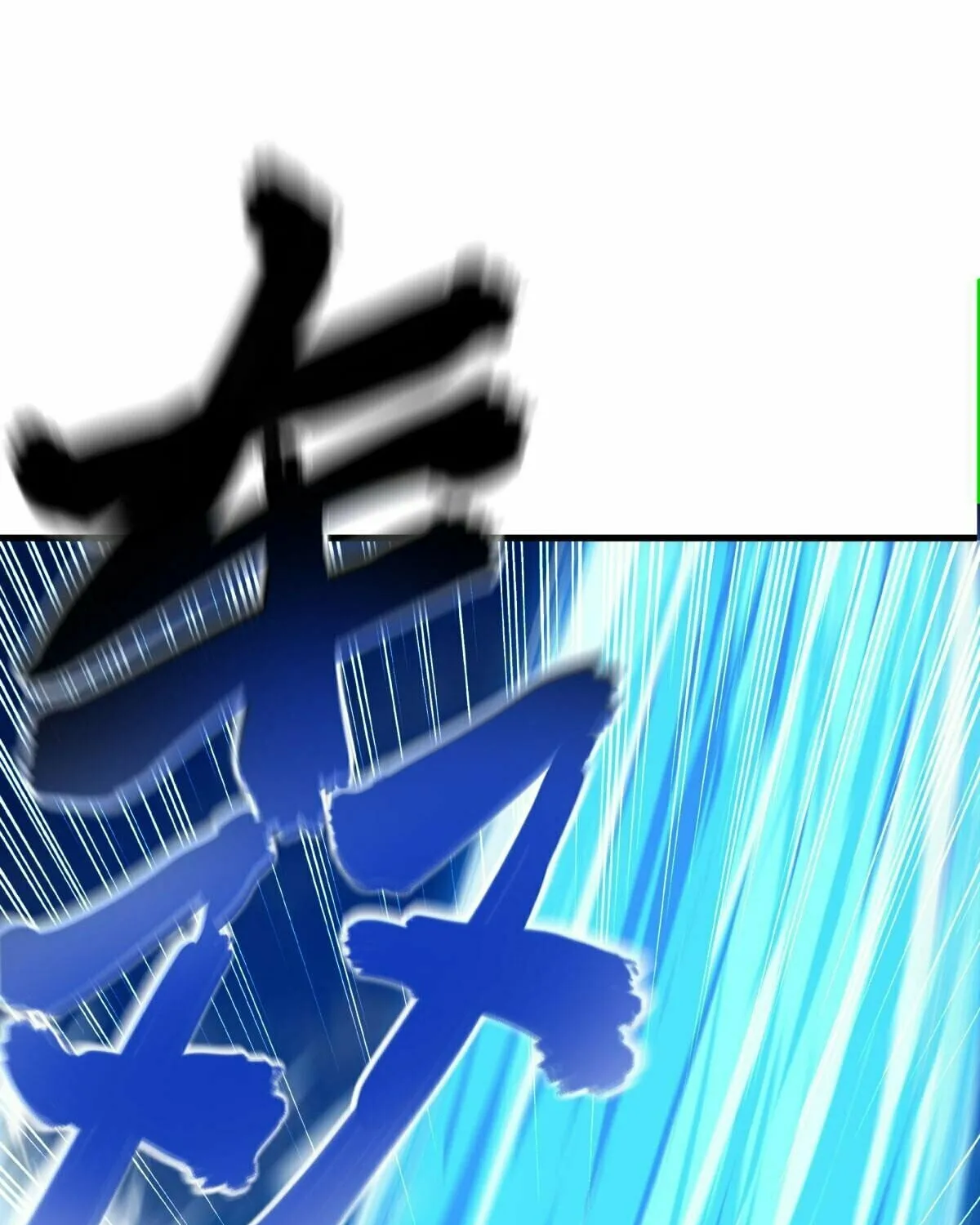 Peerless Battle Spirit (Colored) Chapter 629 page 15 - 