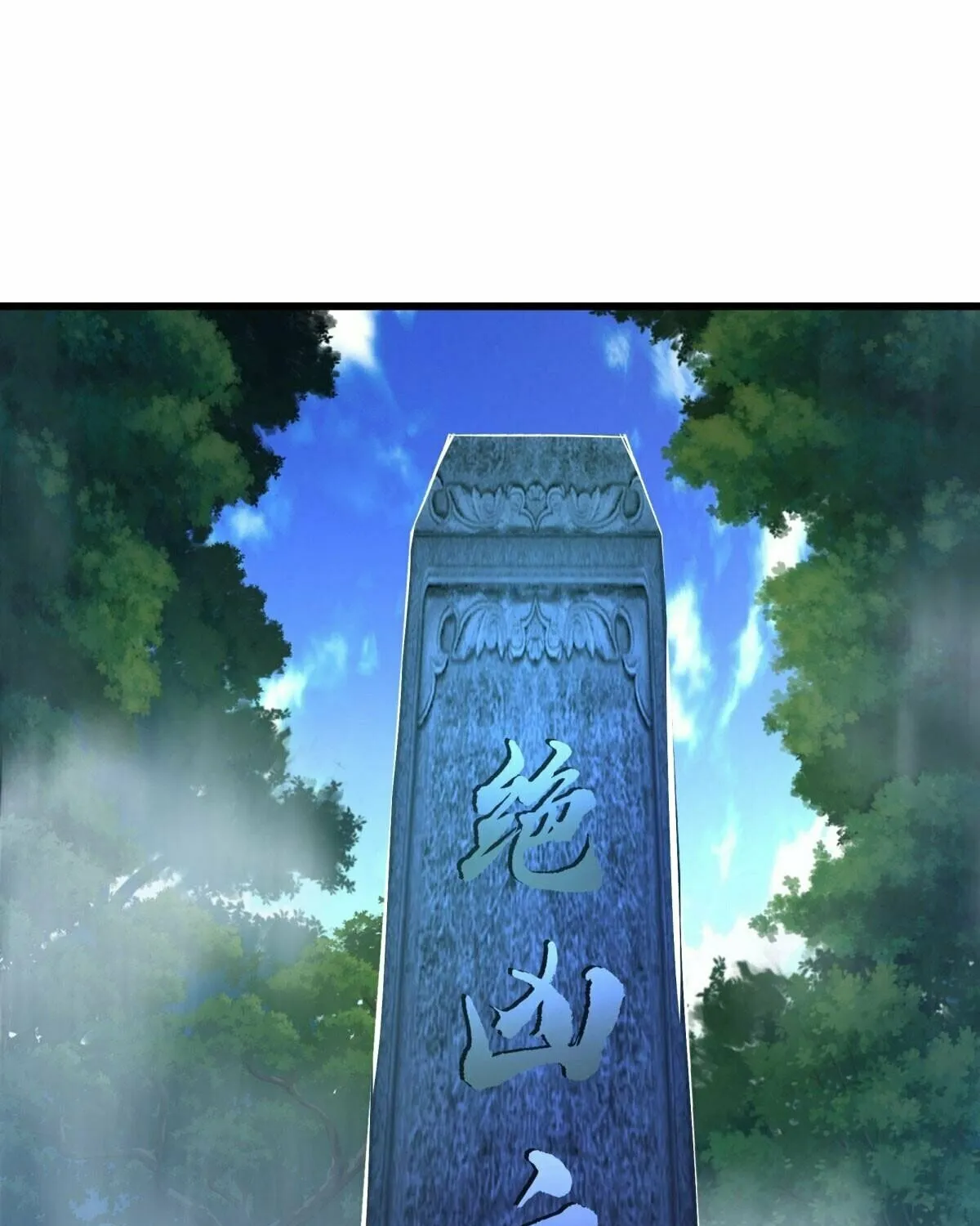 Peerless Battle Spirit (Colored) Chapter 629 page 55 - 