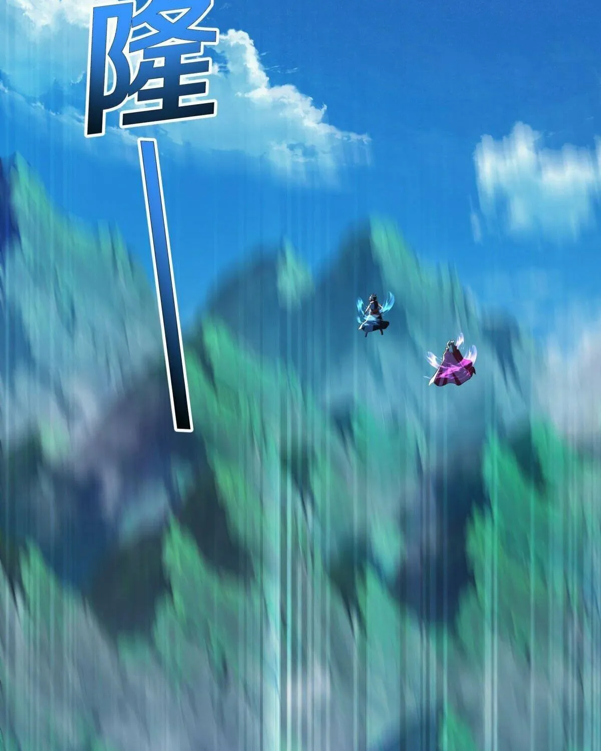 Peerless Battle Spirit (Colored) Chapter 629 page 10 - 
