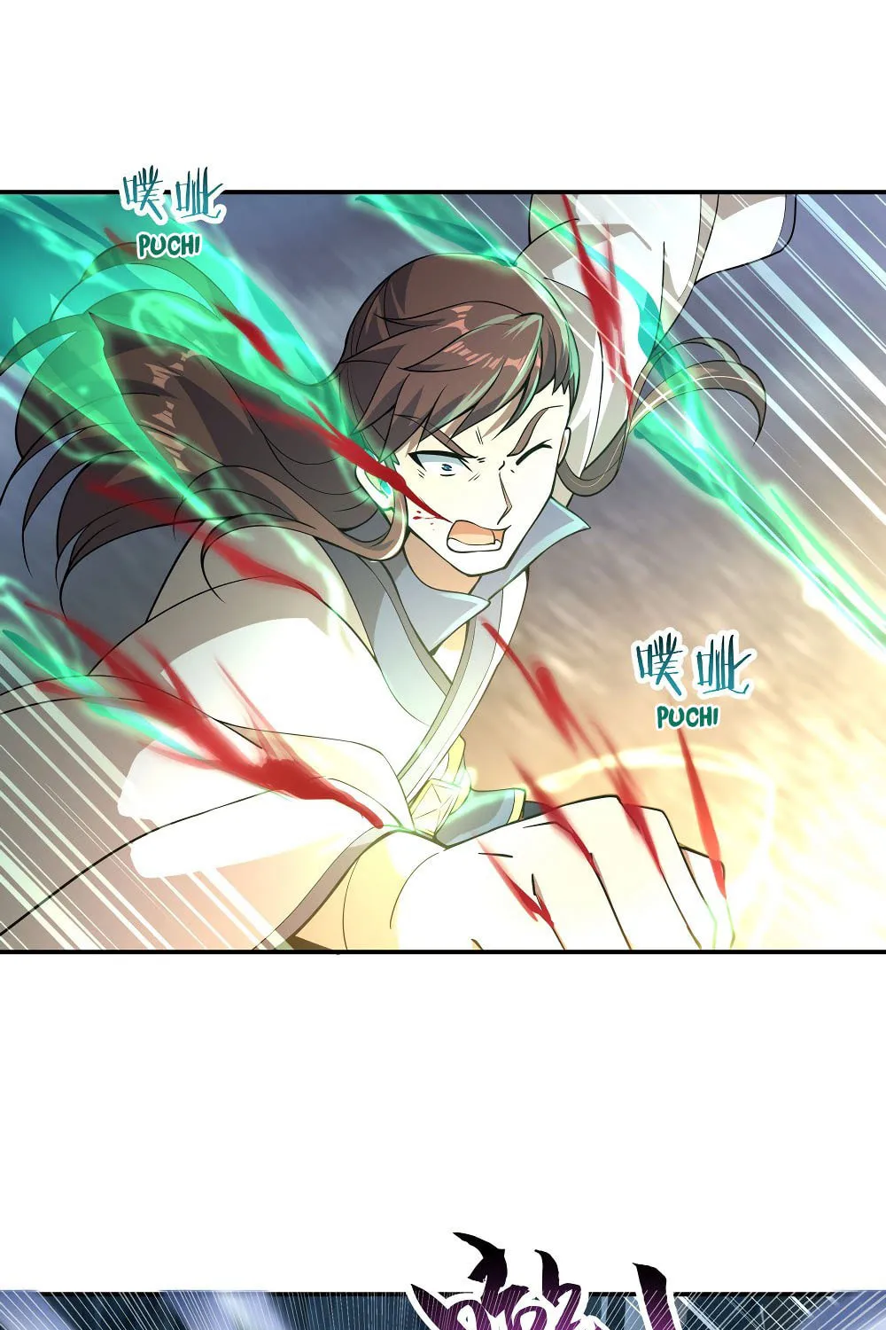 Peerless Battle Spirit (Colored) Chapter 63 page 12 - 
