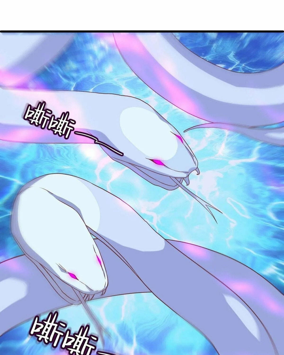 Peerless Battle Spirit (Colored) Chapter 631 page 69 - 