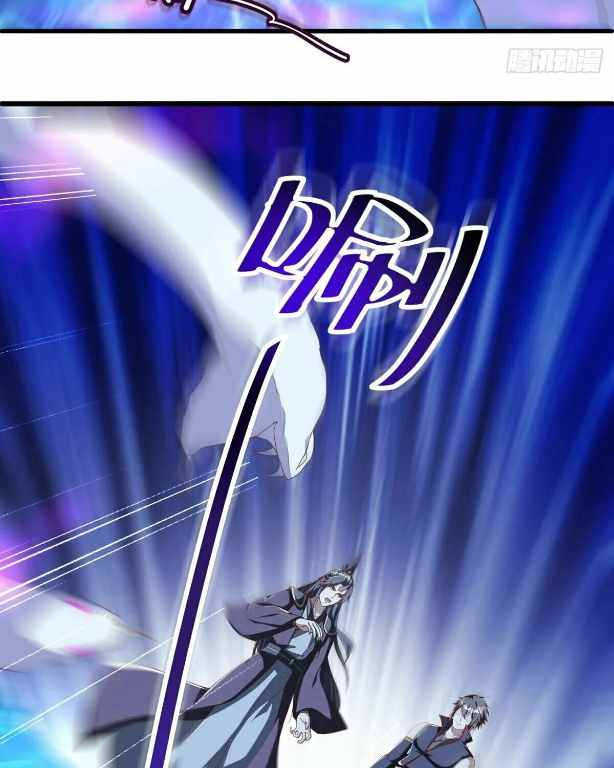 Peerless Battle Spirit (Colored) Chapter 631 page 70 - 