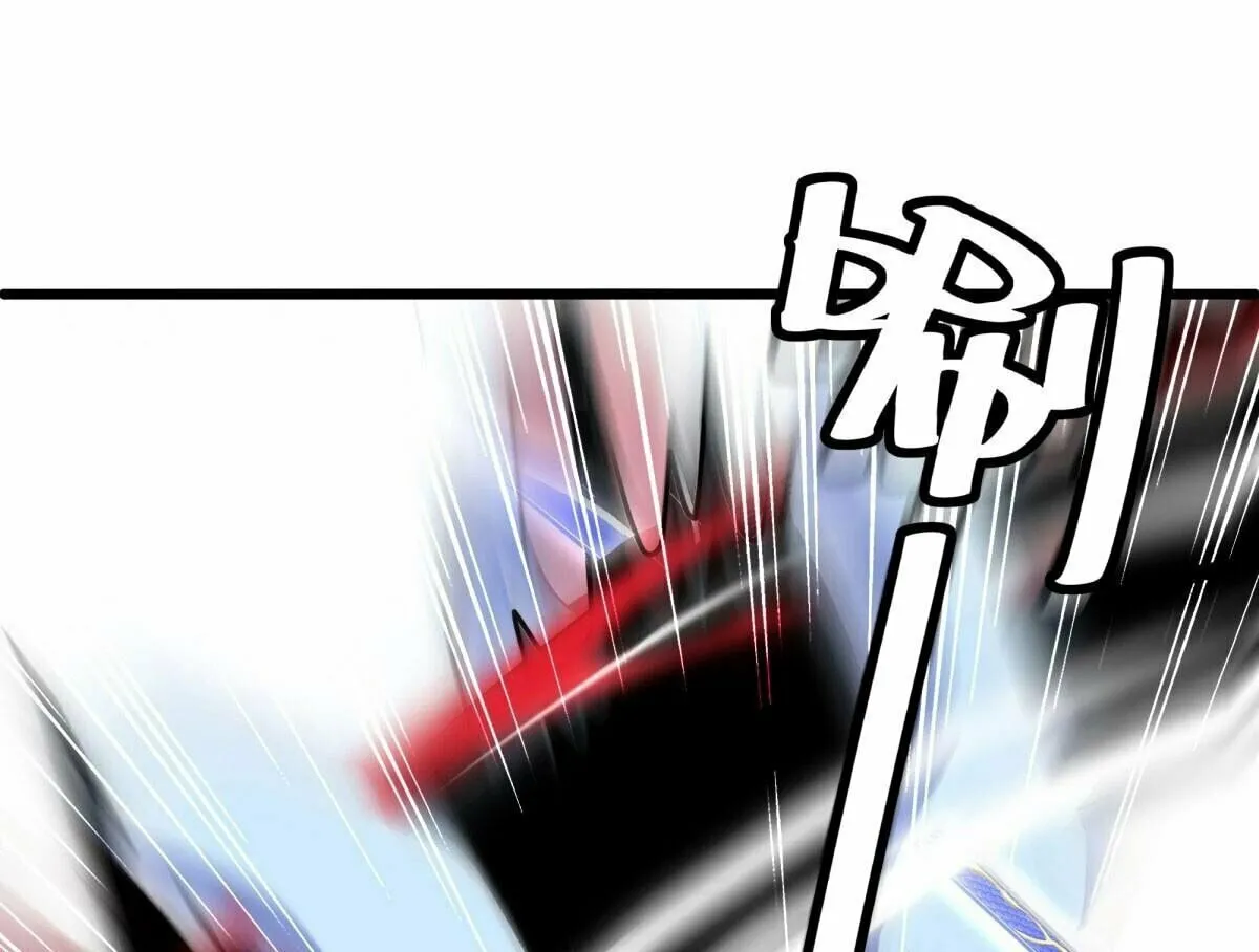 Peerless Battle Spirit (Colored) Chapter 631 page 73 - 