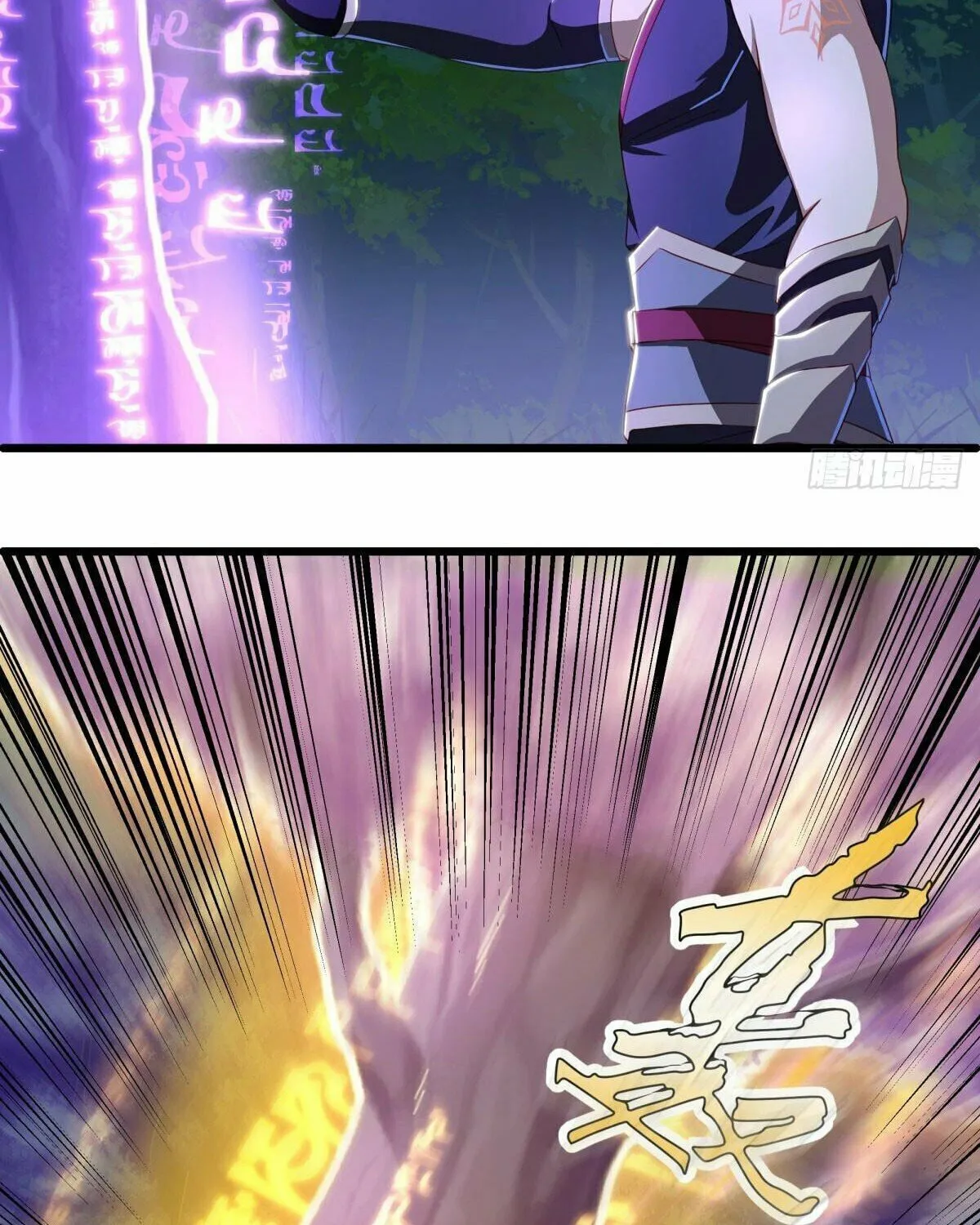 Peerless Battle Spirit (Colored) Chapter 632 page 3 - 