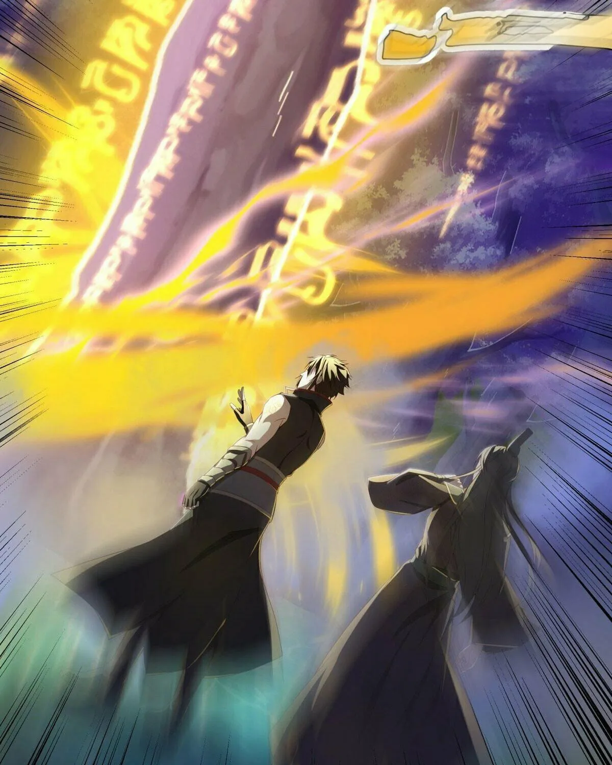 Peerless Battle Spirit (Colored) Chapter 632 page 4 - 
