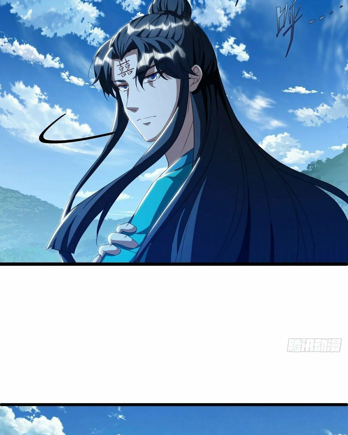 Peerless Battle Spirit (Colored) Chapter 632 page 32 - 