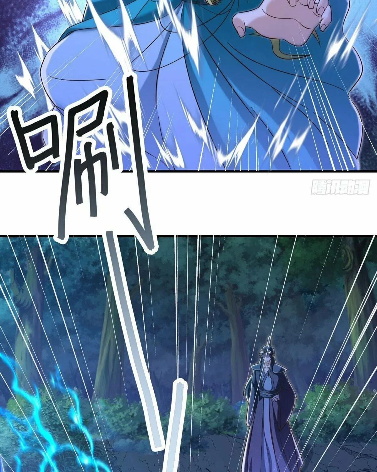 Peerless Battle Spirit (Colored) Chapter 632 page 51 - 