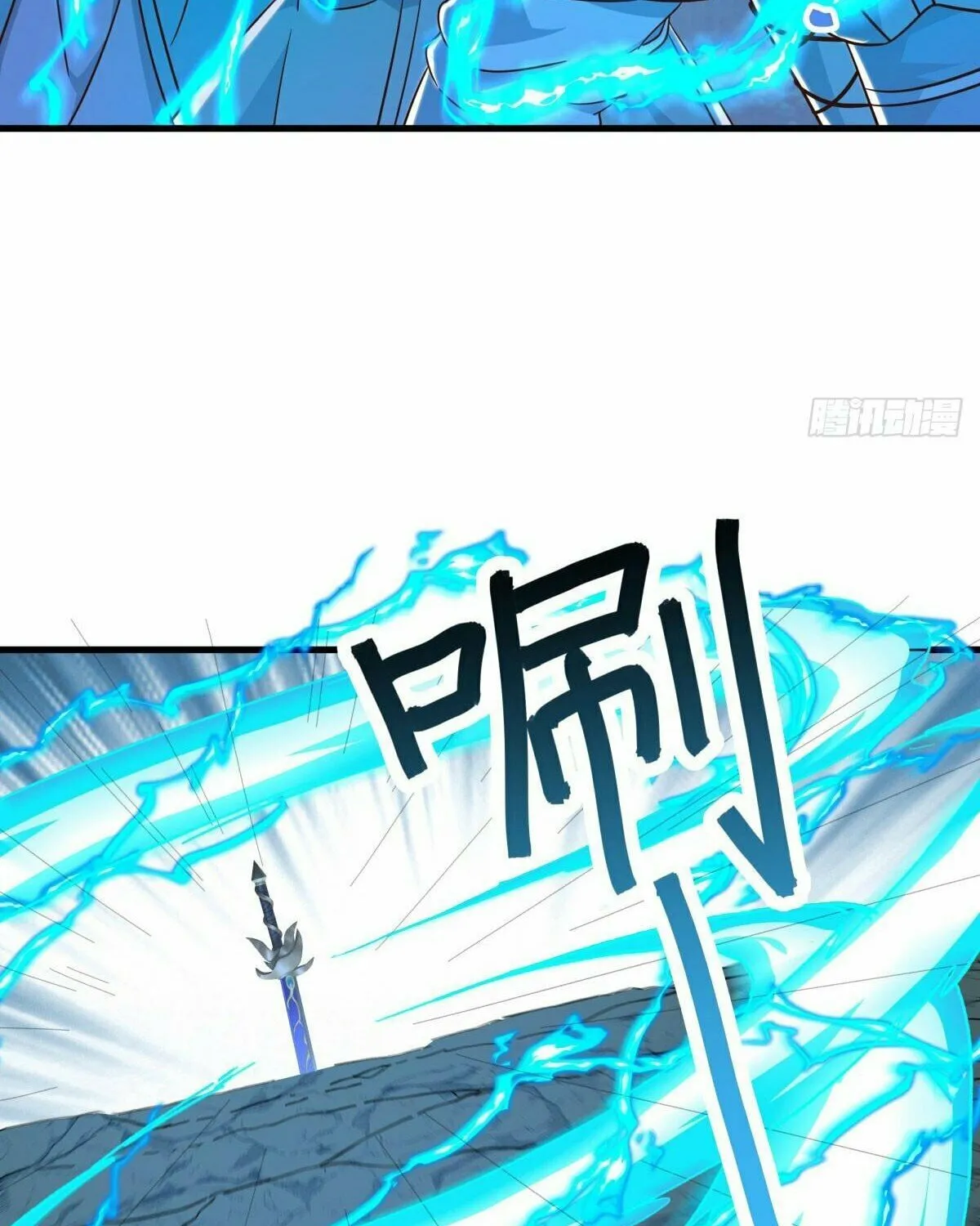 Peerless Battle Spirit (Colored) Chapter 632 page 70 - 