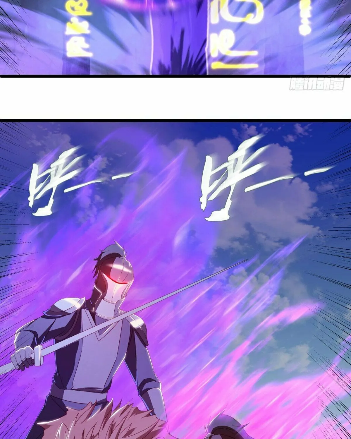 Peerless Battle Spirit (Colored) Chapter 632 page 8 - 