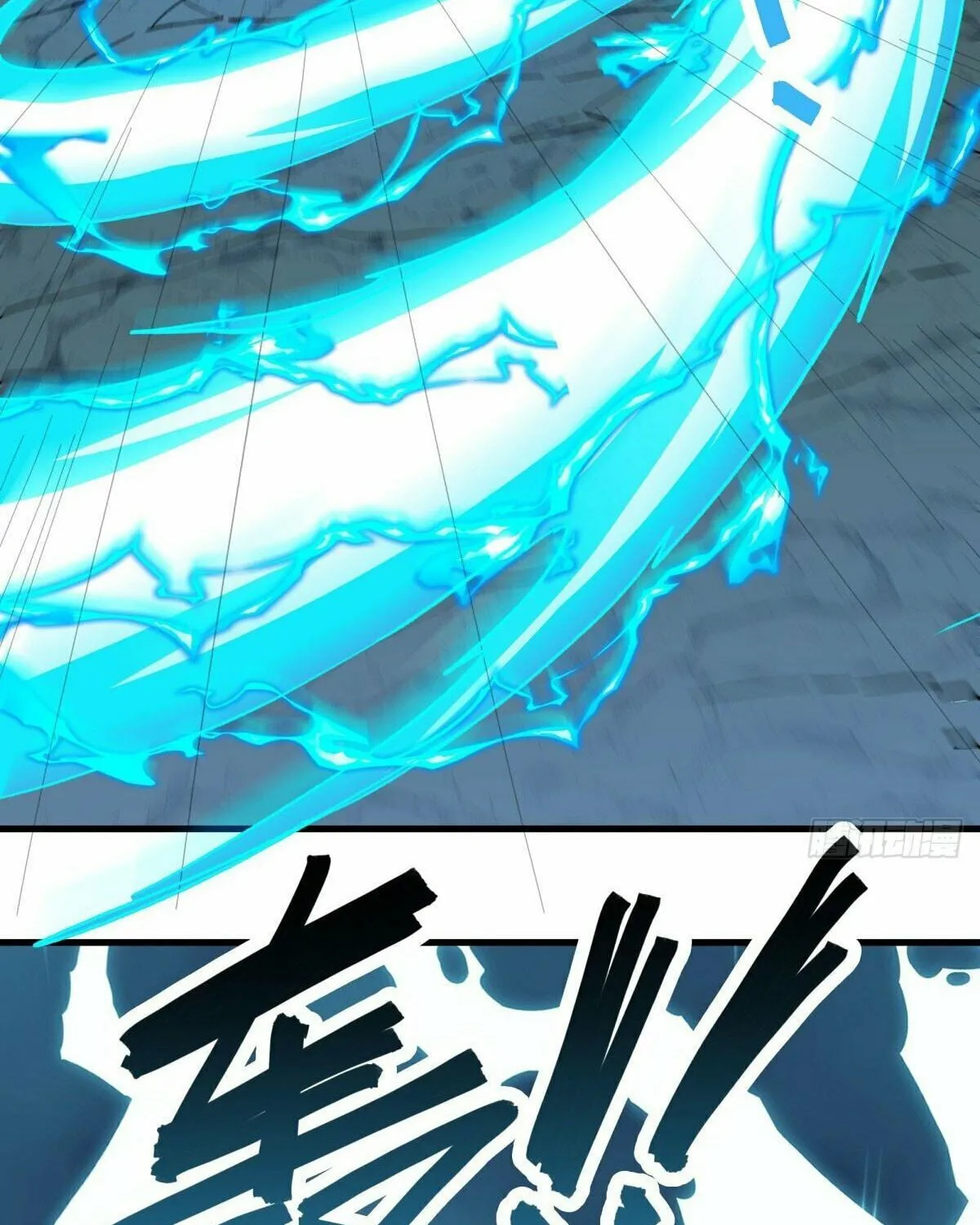 Peerless Battle Spirit (Colored) Chapter 632 page 71 - 