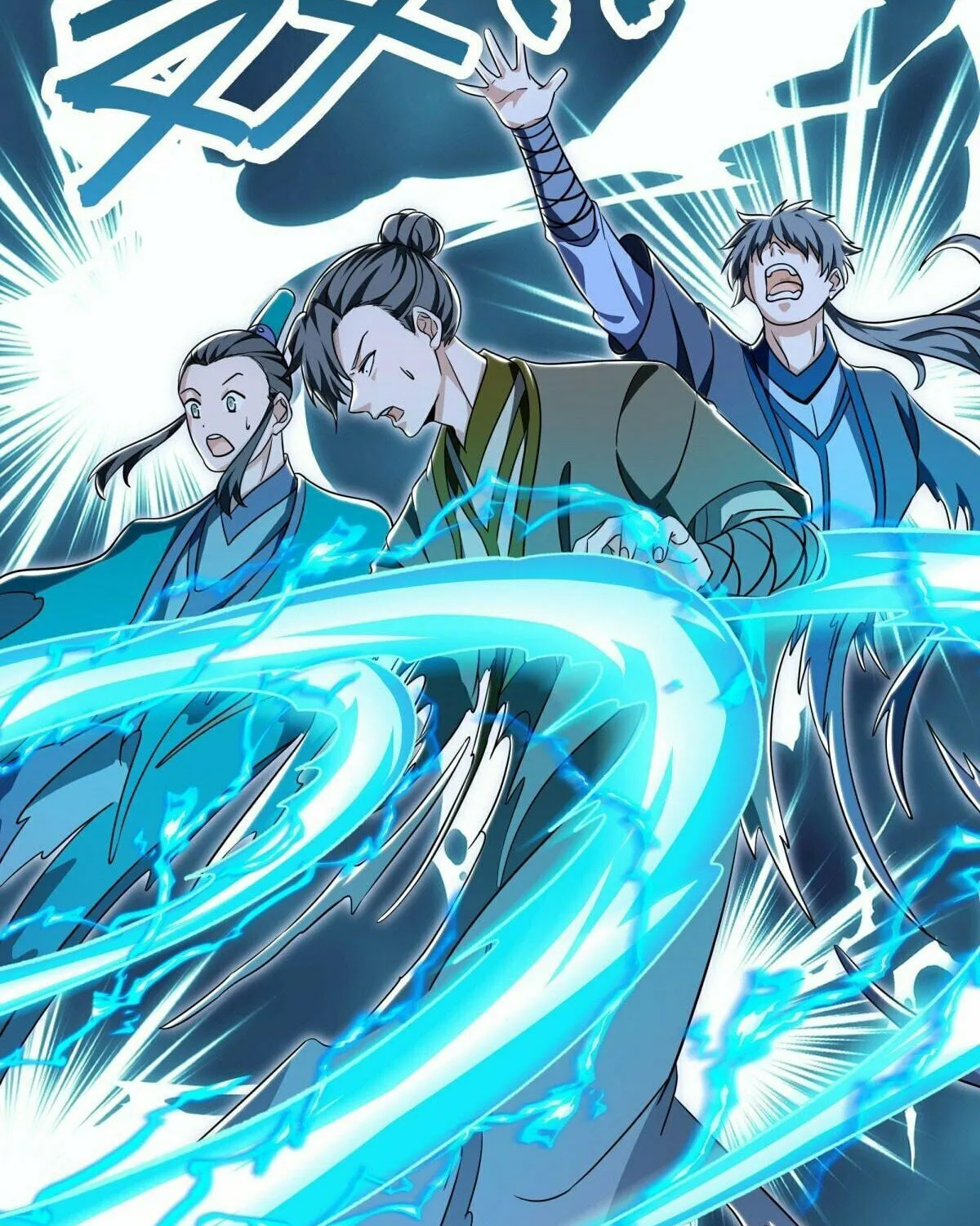 Peerless Battle Spirit (Colored) Chapter 632 page 72 - 