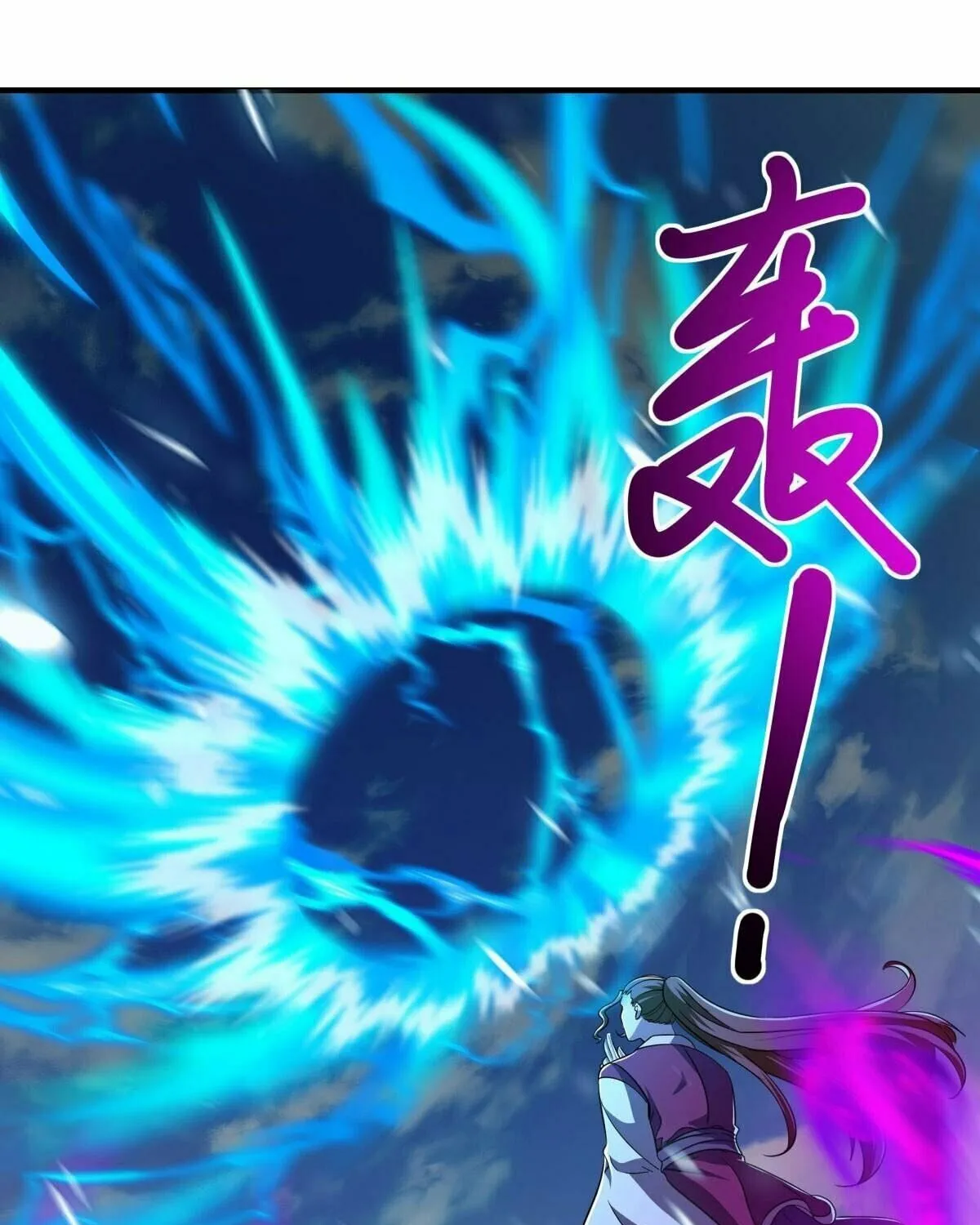 Peerless Battle Spirit (Colored) Chapter 633 page 23 - 