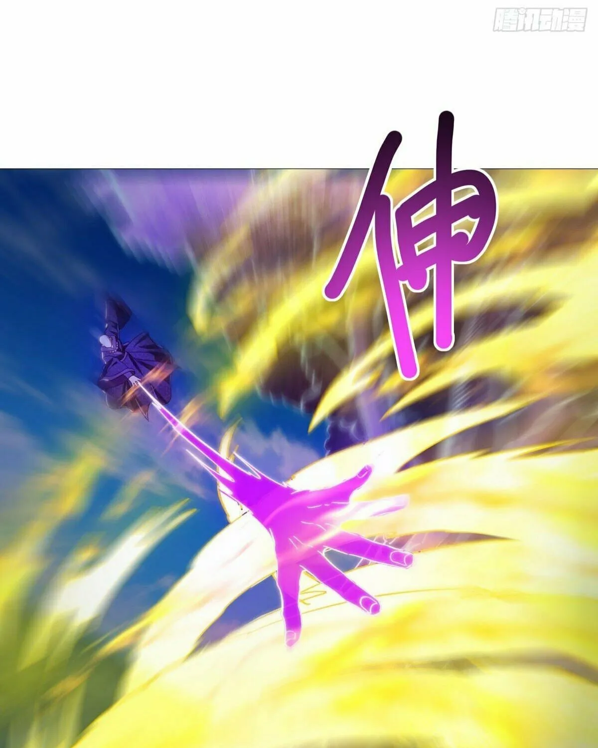 Peerless Battle Spirit (Colored) Chapter 634 page 27 - 
