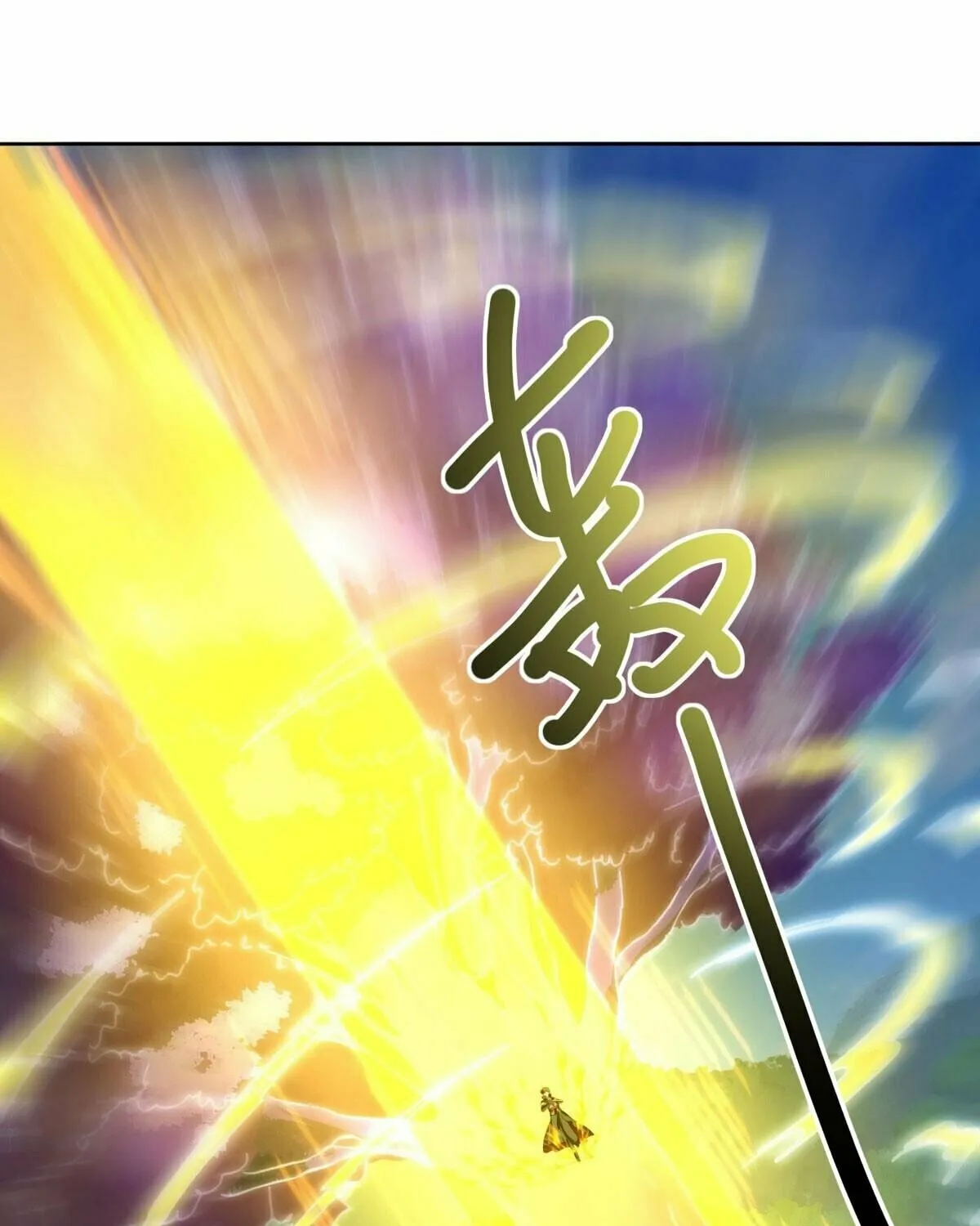 Peerless Battle Spirit (Colored) Chapter 634 page 41 - 