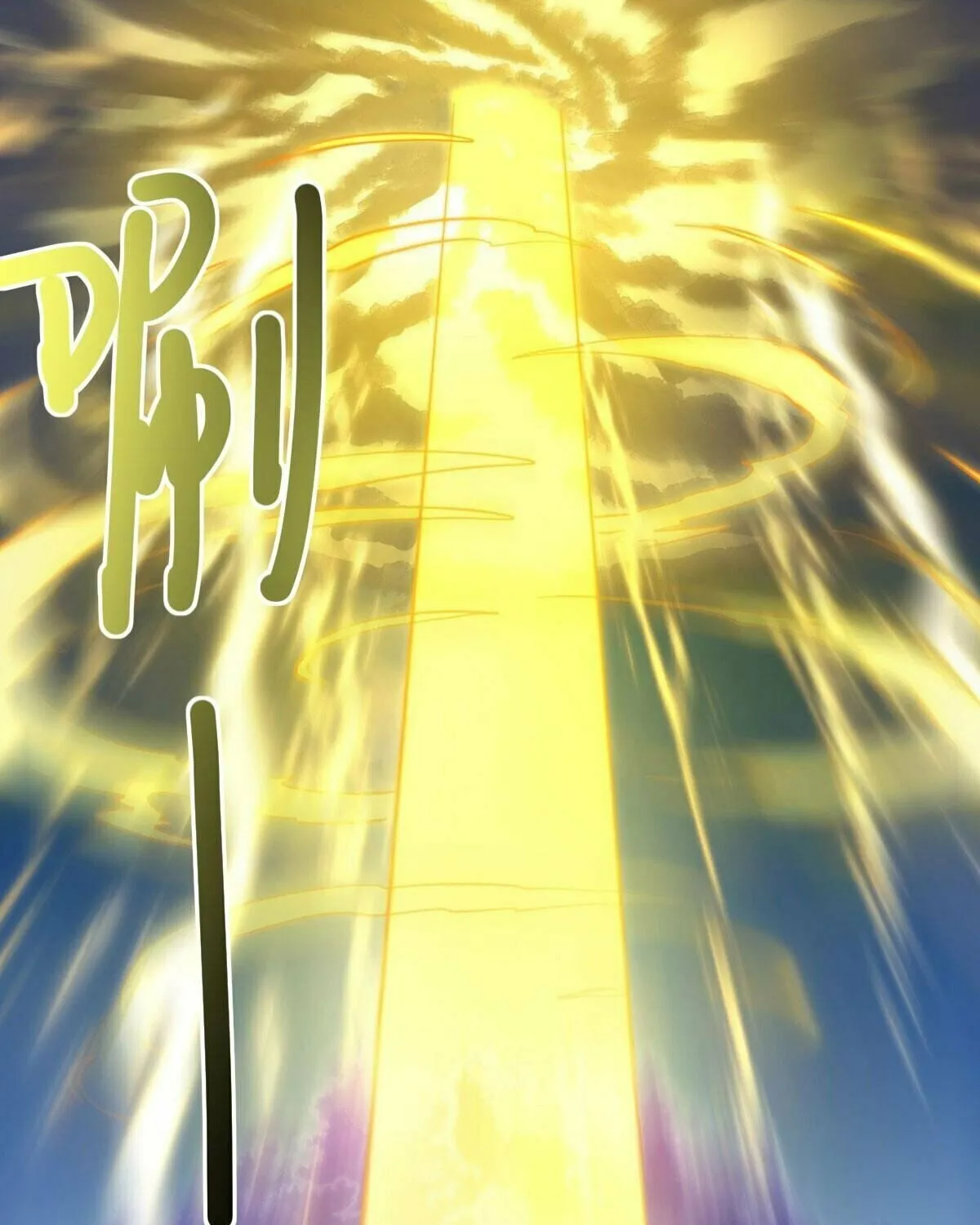 Peerless Battle Spirit (Colored) Chapter 634 page 43 - 