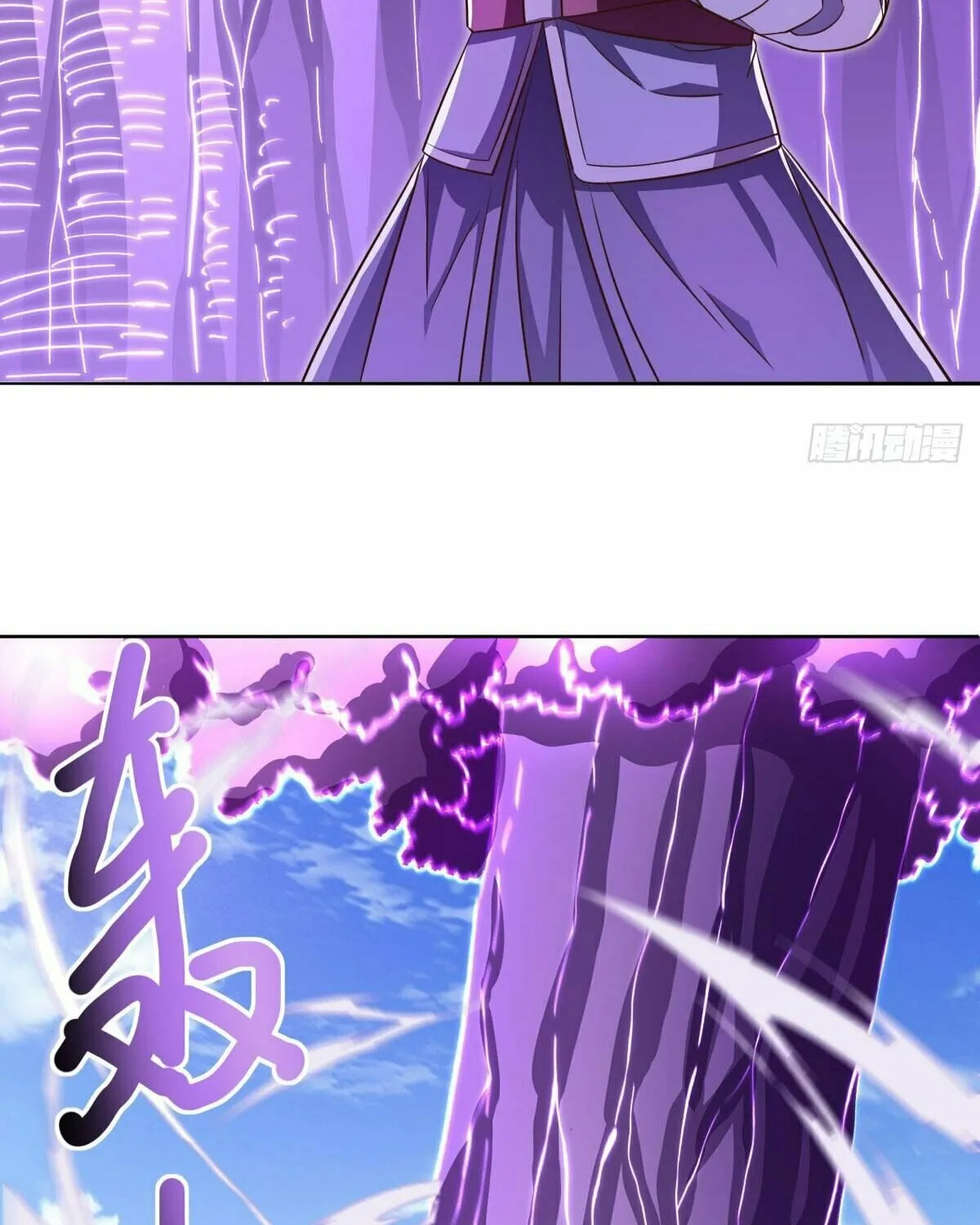 Peerless Battle Spirit (Colored) Chapter 634 page 76 - 