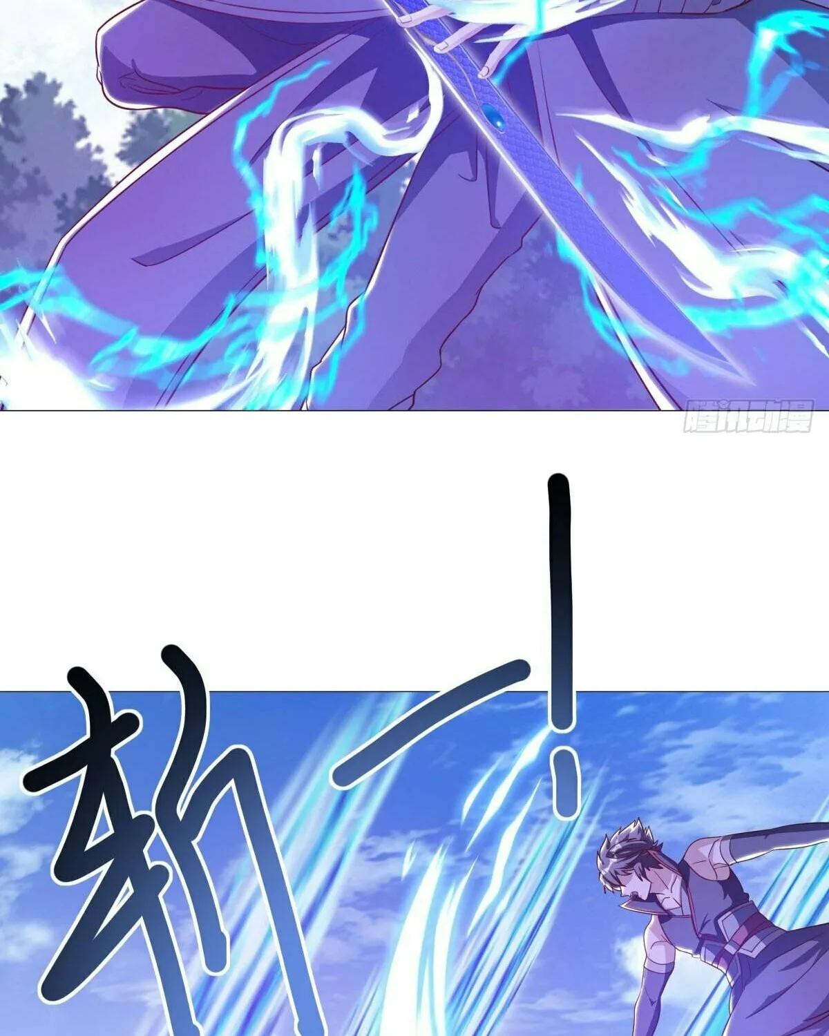 Peerless Battle Spirit (Colored) Chapter 634 page 86 - 