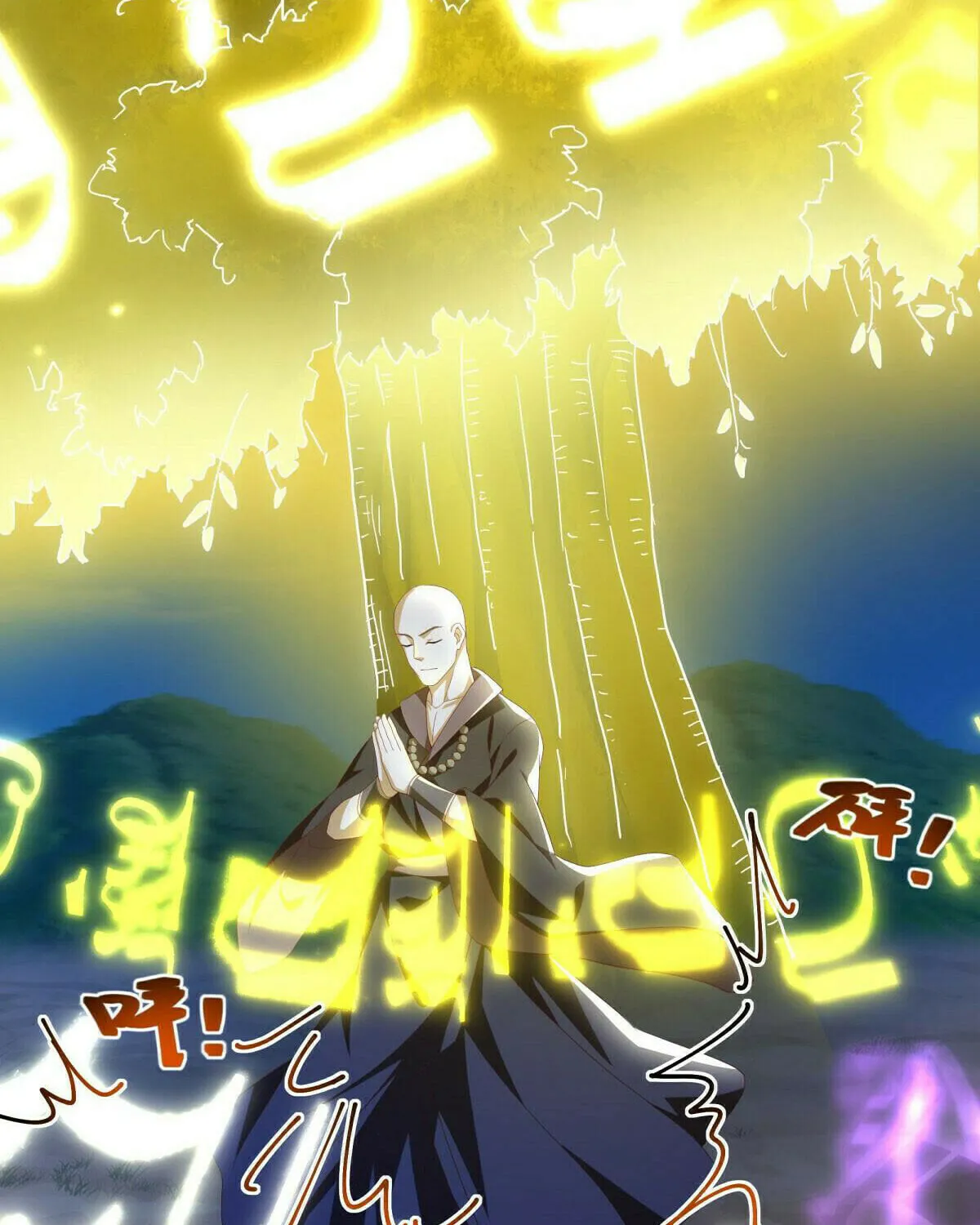 Peerless Battle Spirit (Colored) Chapter 635 page 11 - 