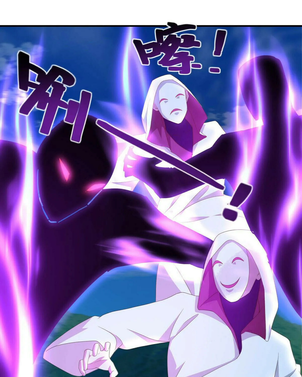 Peerless Battle Spirit (Colored) Chapter 635 page 13 - 