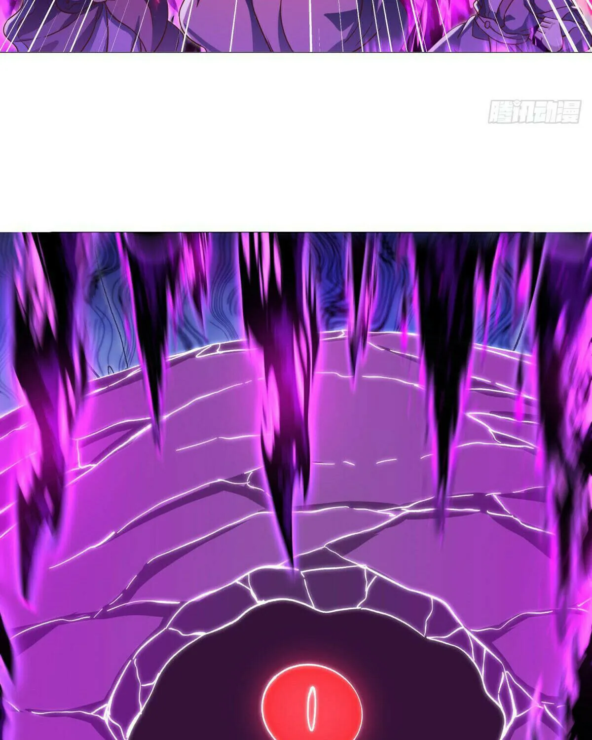 Peerless Battle Spirit (Colored) Chapter 635 page 4 - 