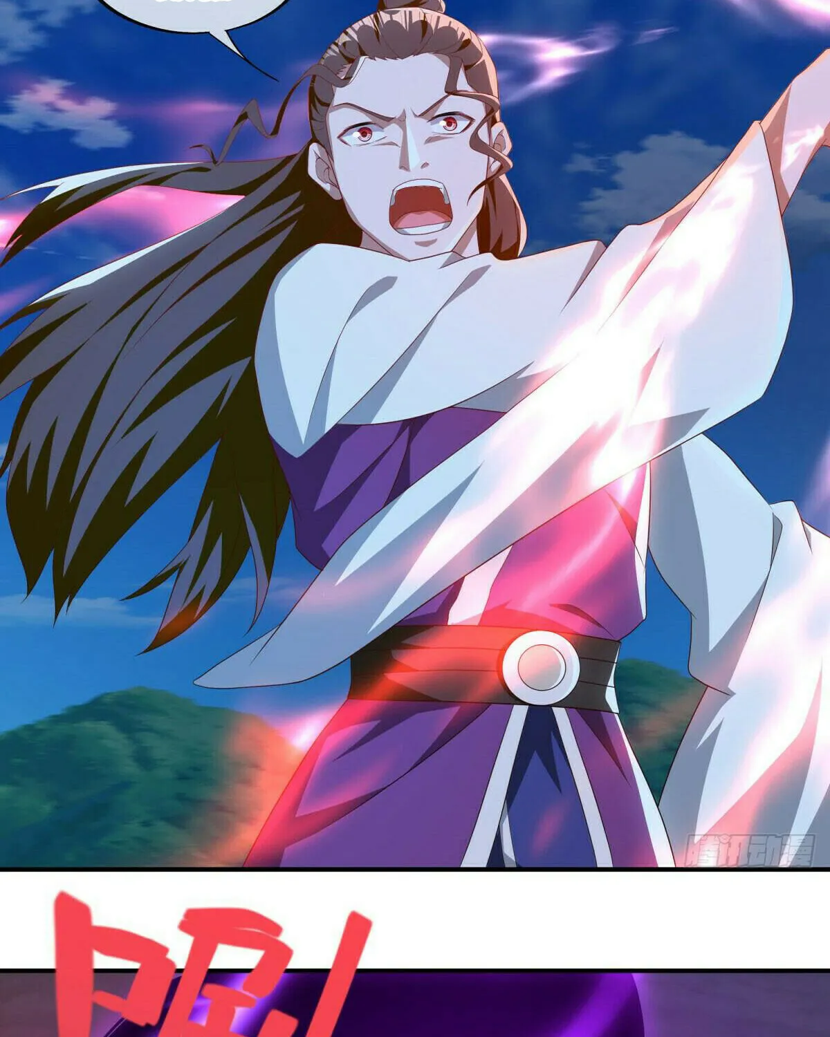 Peerless Battle Spirit (Colored) Chapter 635 page 7 - 