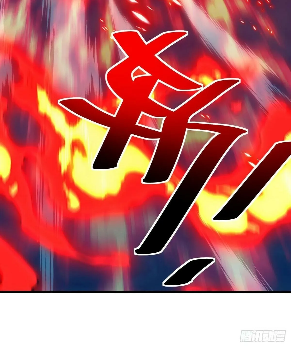 Peerless Battle Spirit (Colored) Chapter 636 page 11 - 