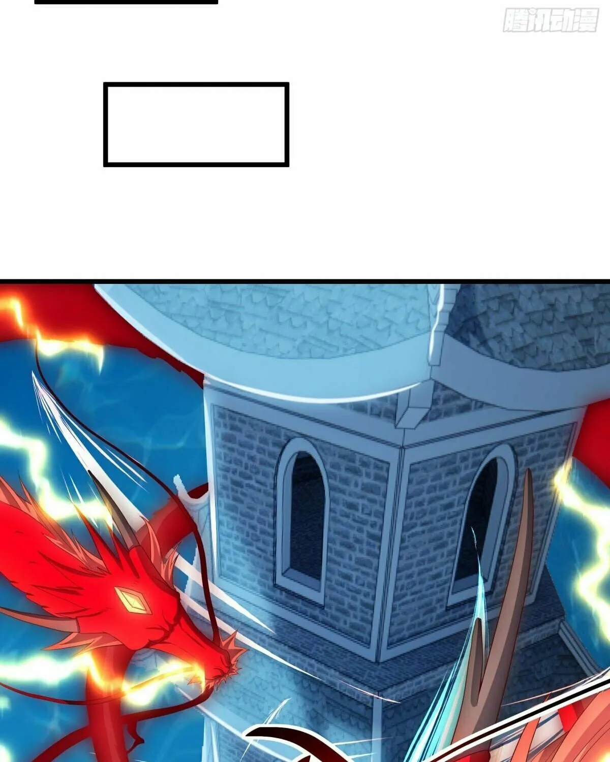 Peerless Battle Spirit (Colored) Chapter 636 page 123 - 