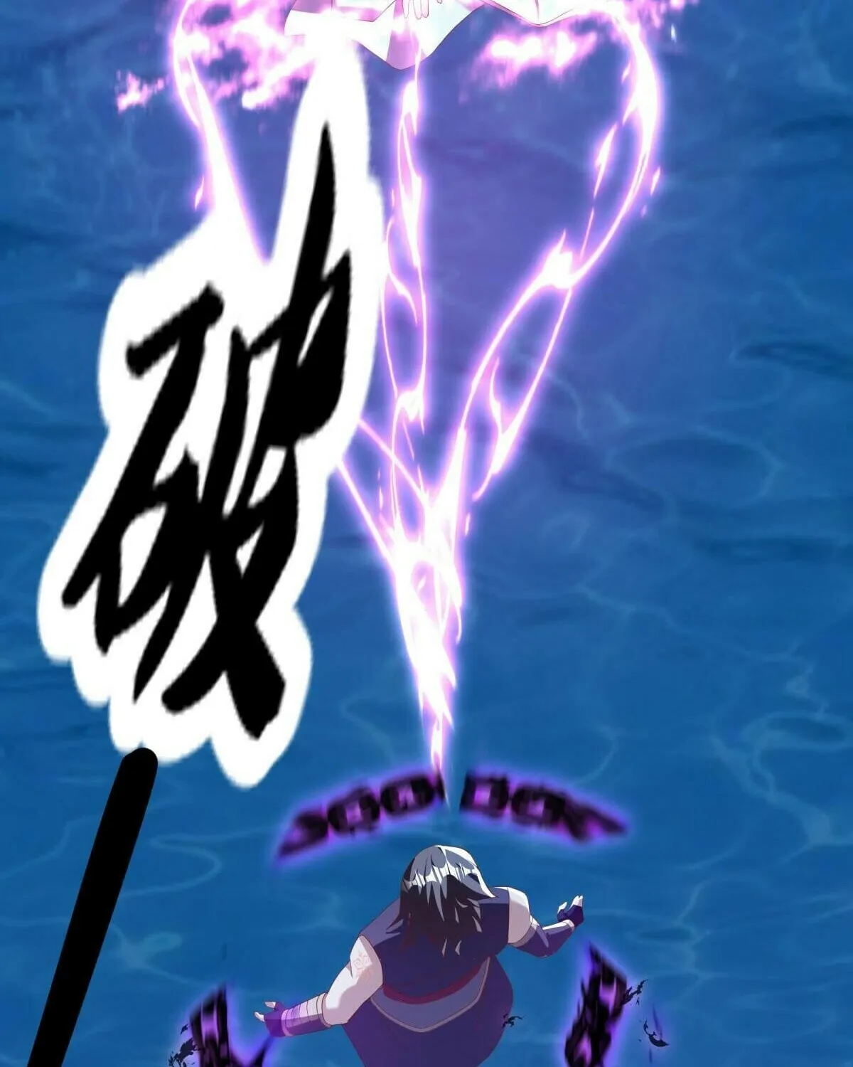 Peerless Battle Spirit (Colored) Chapter 636 page 17 - 