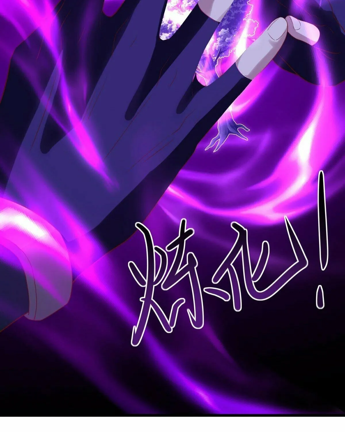 Peerless Battle Spirit (Colored) Chapter 636 page 29 - 