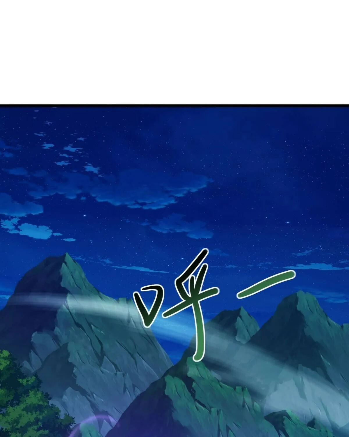 Peerless Battle Spirit (Colored) Chapter 636 page 35 - 