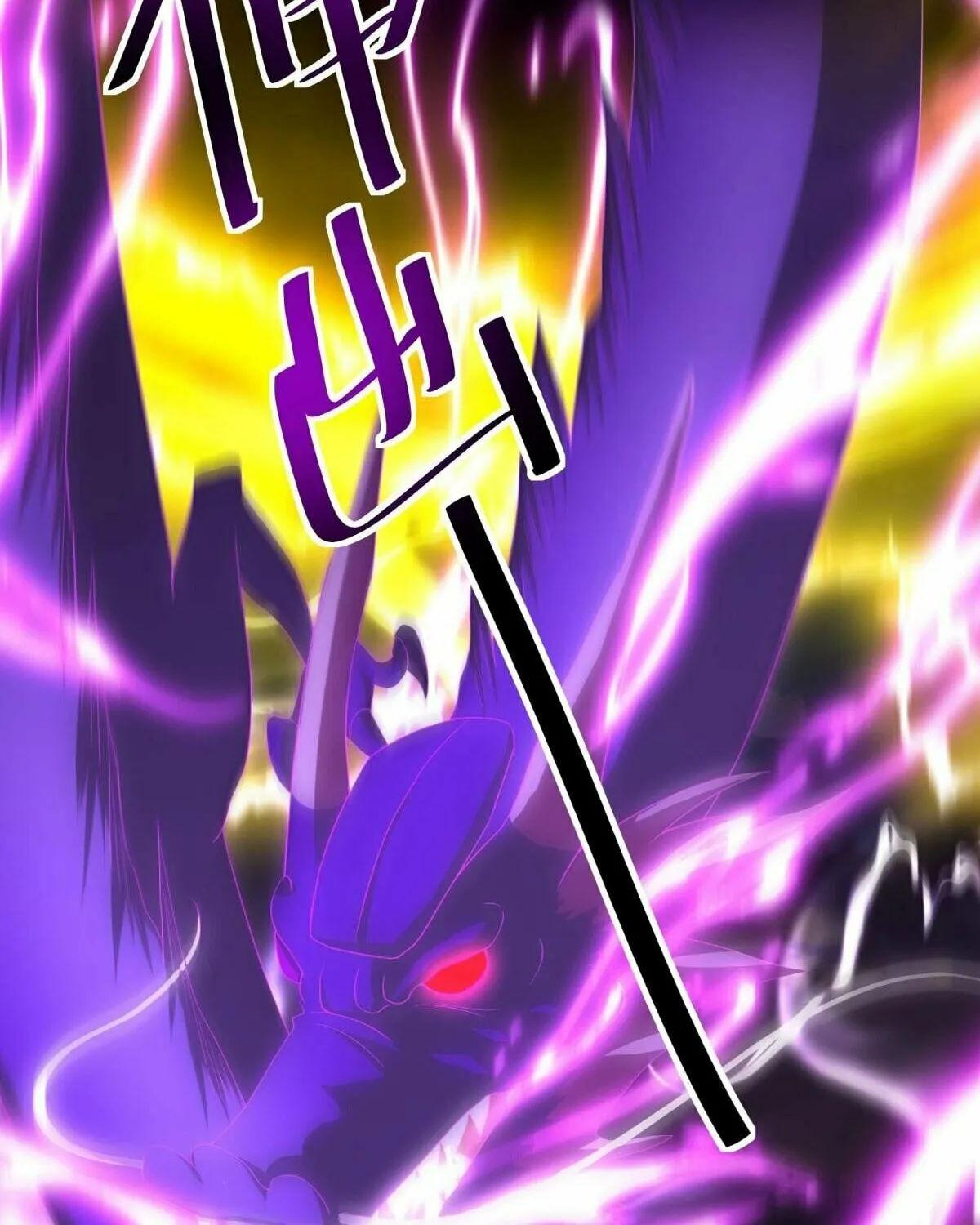 Peerless Battle Spirit (Colored) Chapter 636 page 90 - 