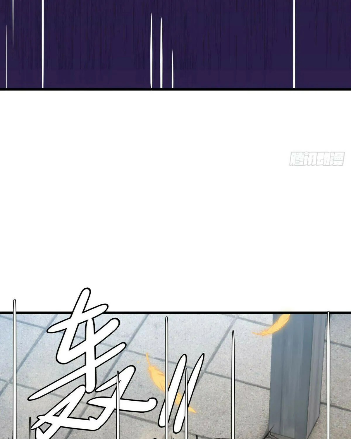 Peerless Battle Spirit (Colored) Chapter 637 page 25 - 