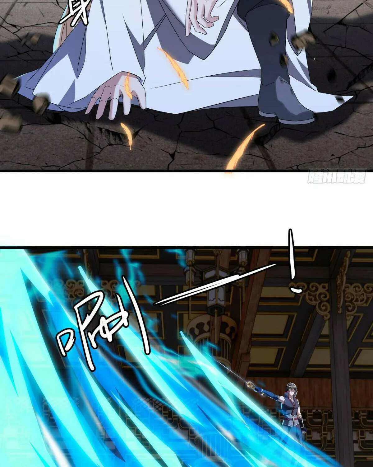 Peerless Battle Spirit (Colored) Chapter 637 page 28 - 