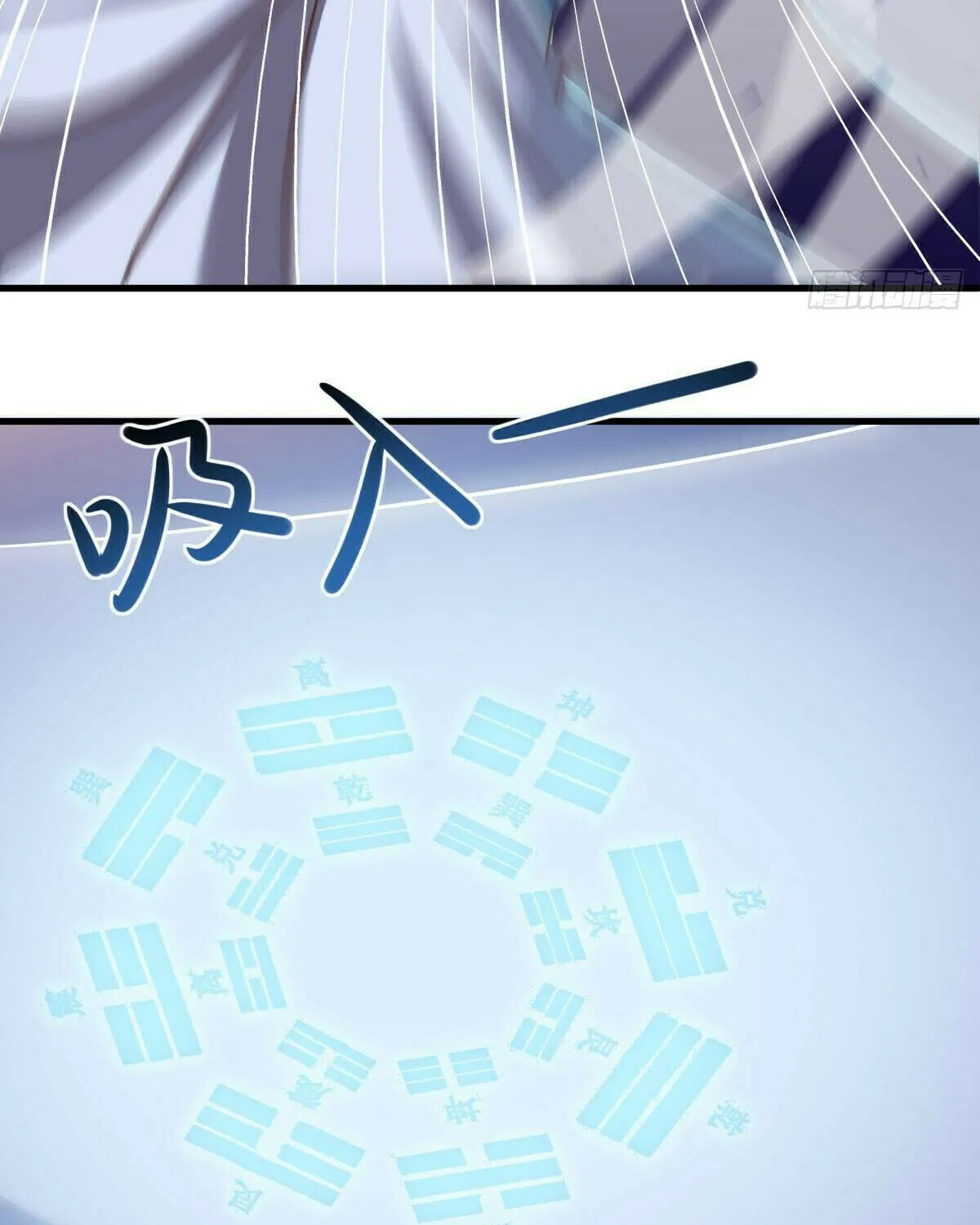 Peerless Battle Spirit (Colored) Chapter 638 page 16 - 