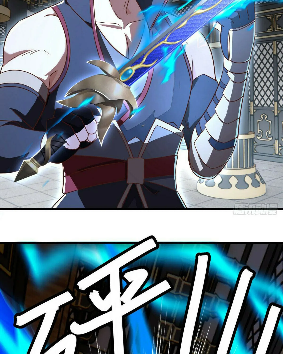 Peerless Battle Spirit (Colored) Chapter 638 page 3 - 