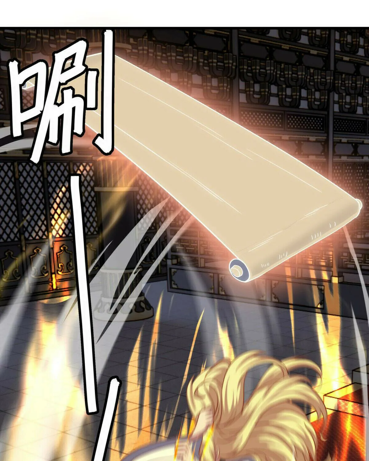 Peerless Battle Spirit (Colored) Chapter 638 page 31 - 