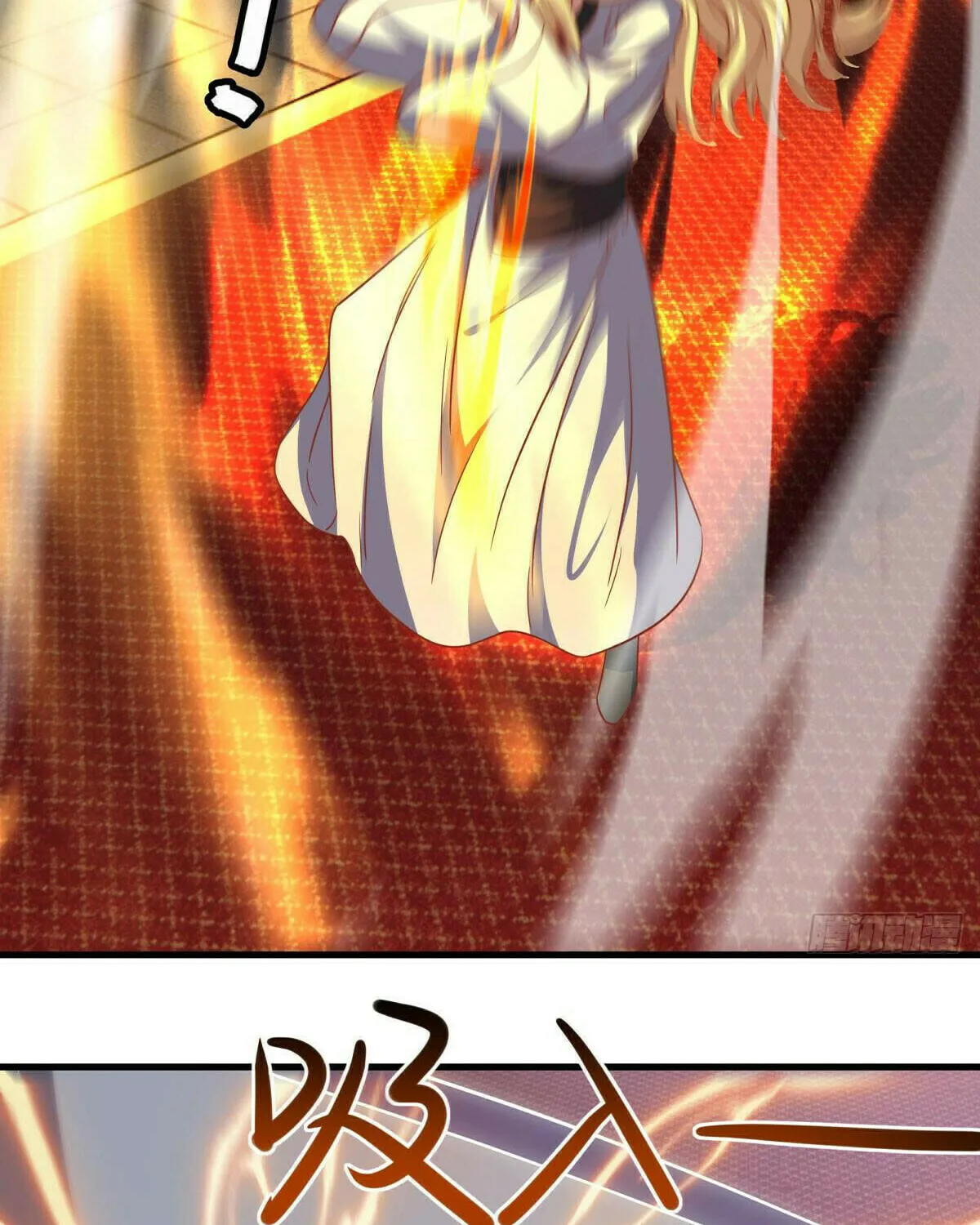 Peerless Battle Spirit (Colored) Chapter 638 page 32 - 