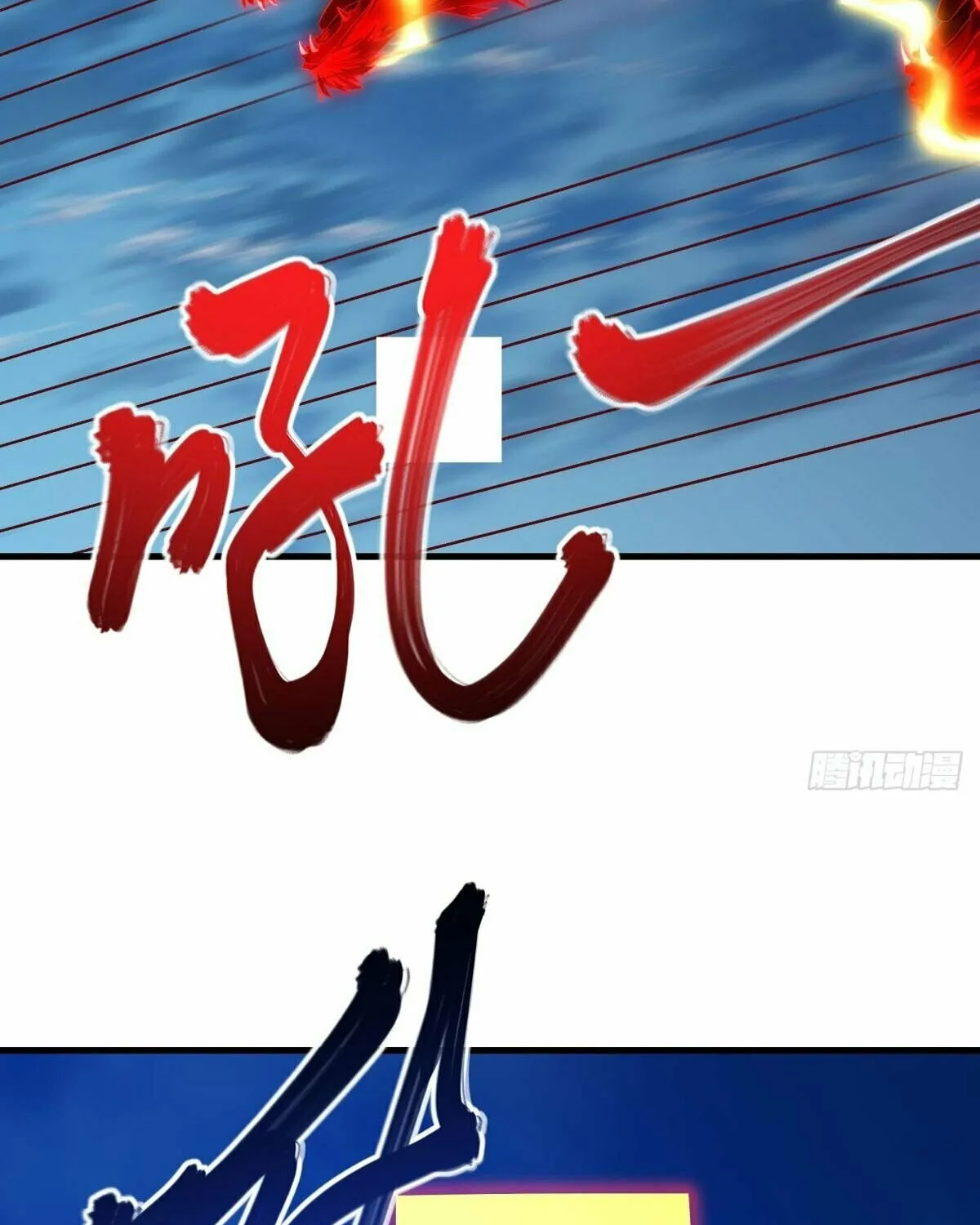 Peerless Battle Spirit (Colored) Chapter 639 page 12 - 