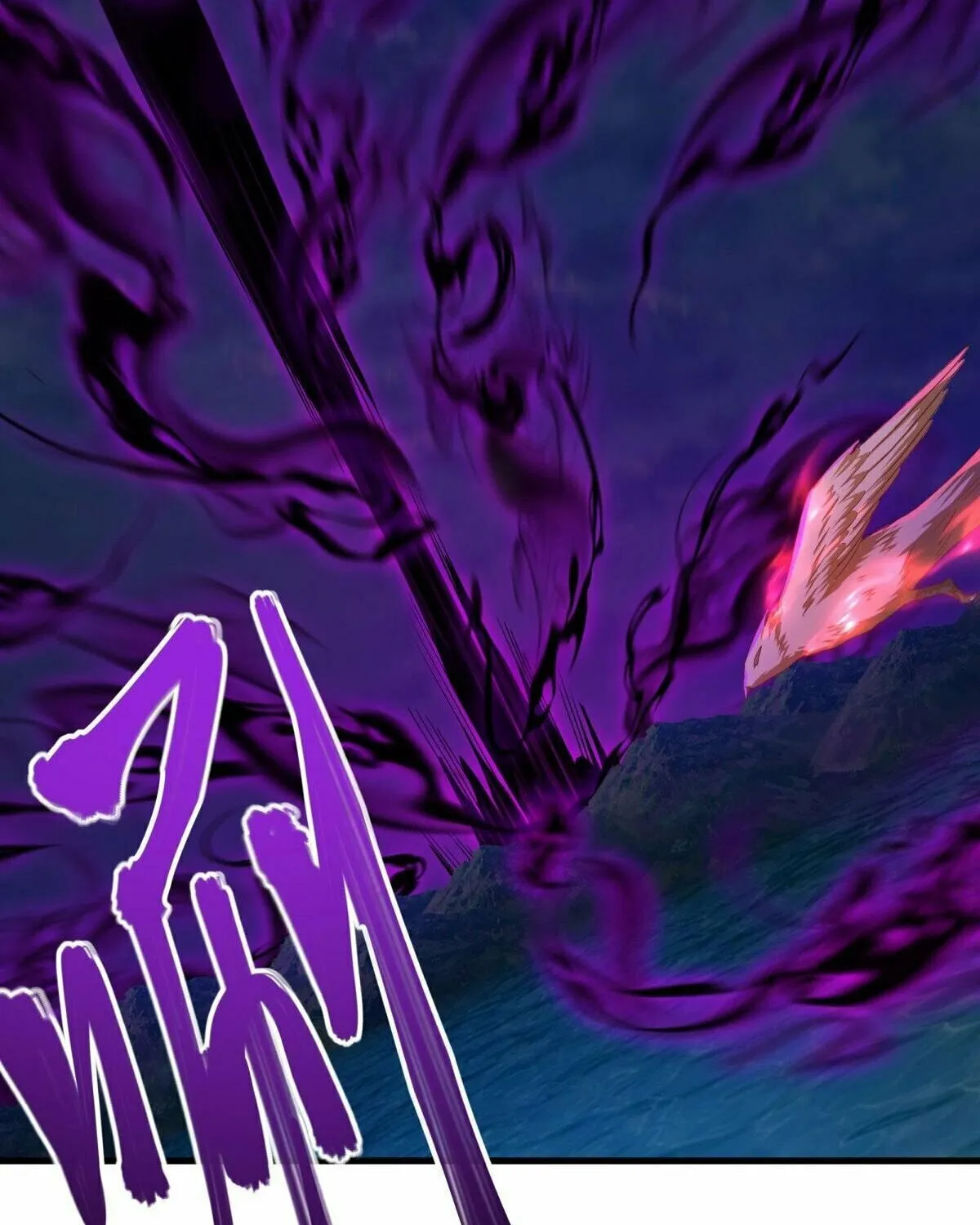 Peerless Battle Spirit (Colored) Chapter 639 page 25 - 
