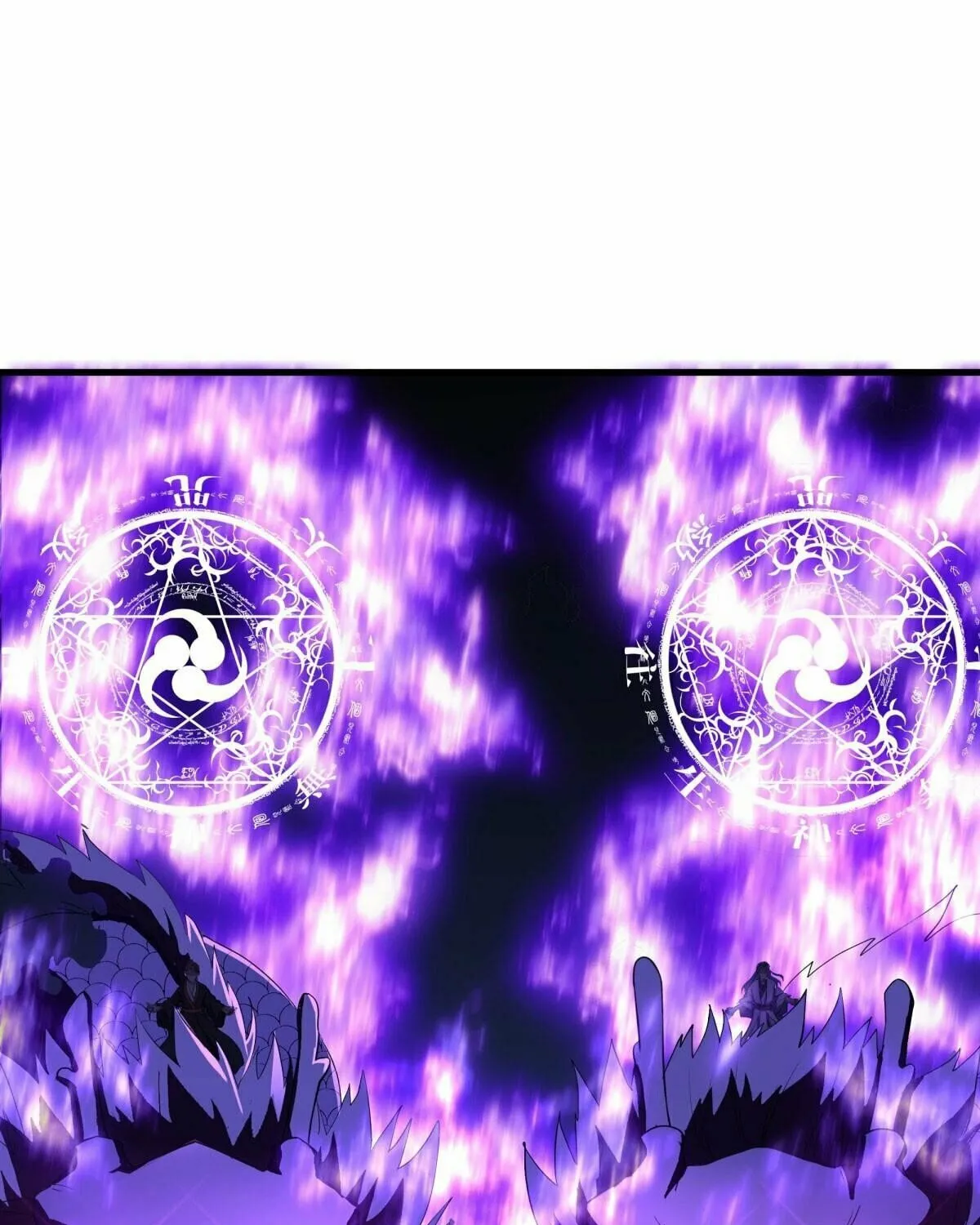 Peerless Battle Spirit (Colored) Chapter 639 page 63 - 