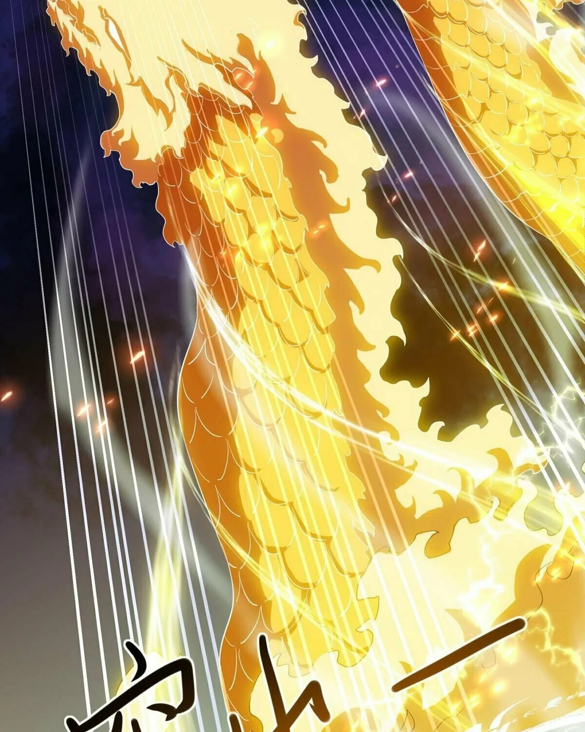 Peerless Battle Spirit (Colored) Chapter 639 page 66 - 