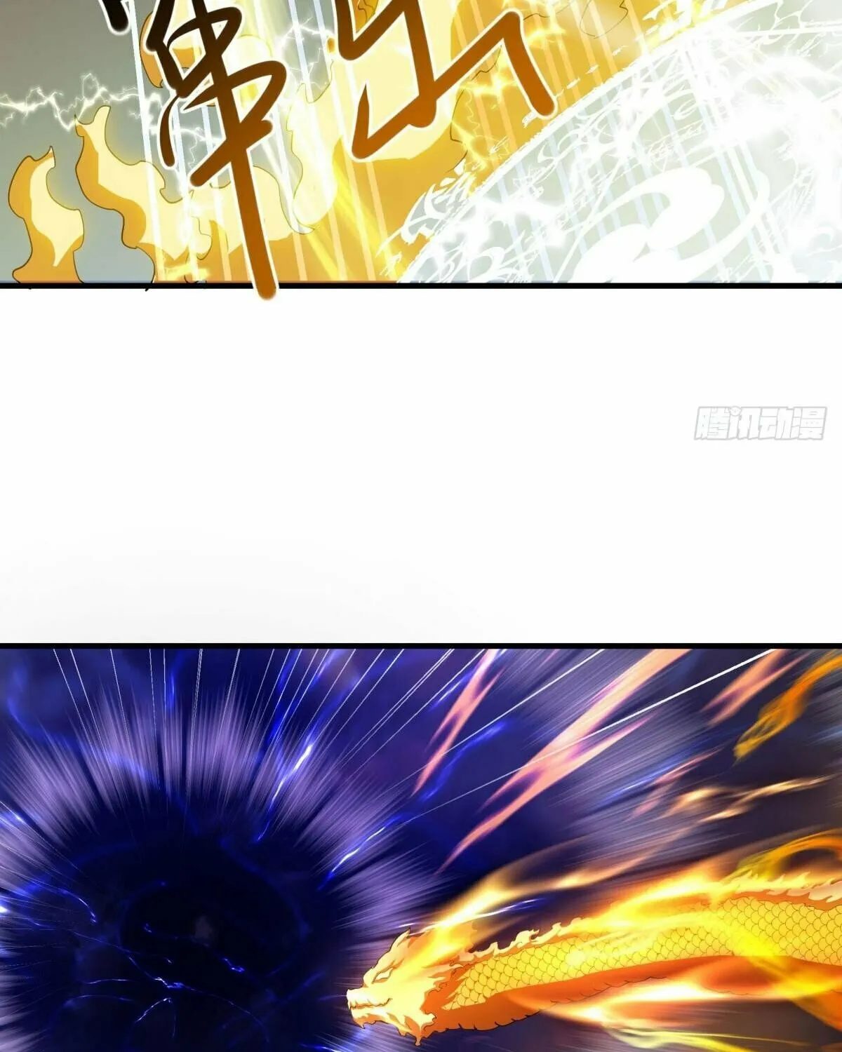 Peerless Battle Spirit (Colored) Chapter 639 page 67 - 