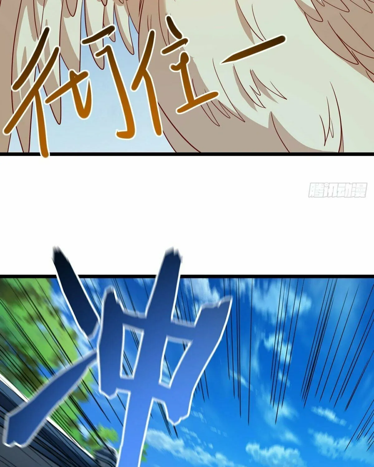 Peerless Battle Spirit (Colored) Chapter 640 page 116 - 