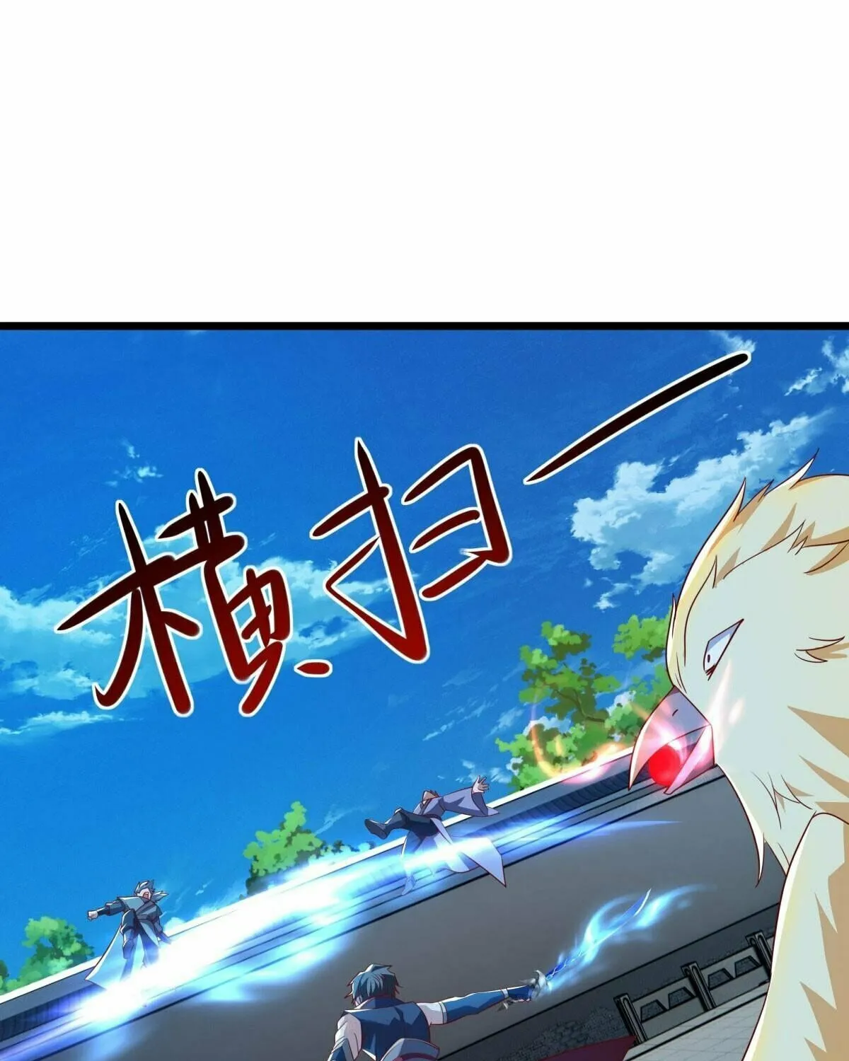 Peerless Battle Spirit (Colored) Chapter 640 page 119 - 