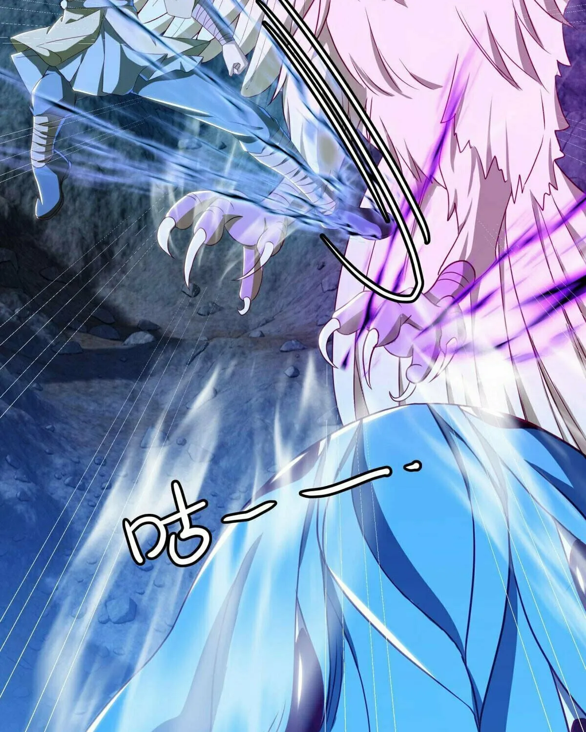 Peerless Battle Spirit (Colored) Chapter 641 page 77 - 