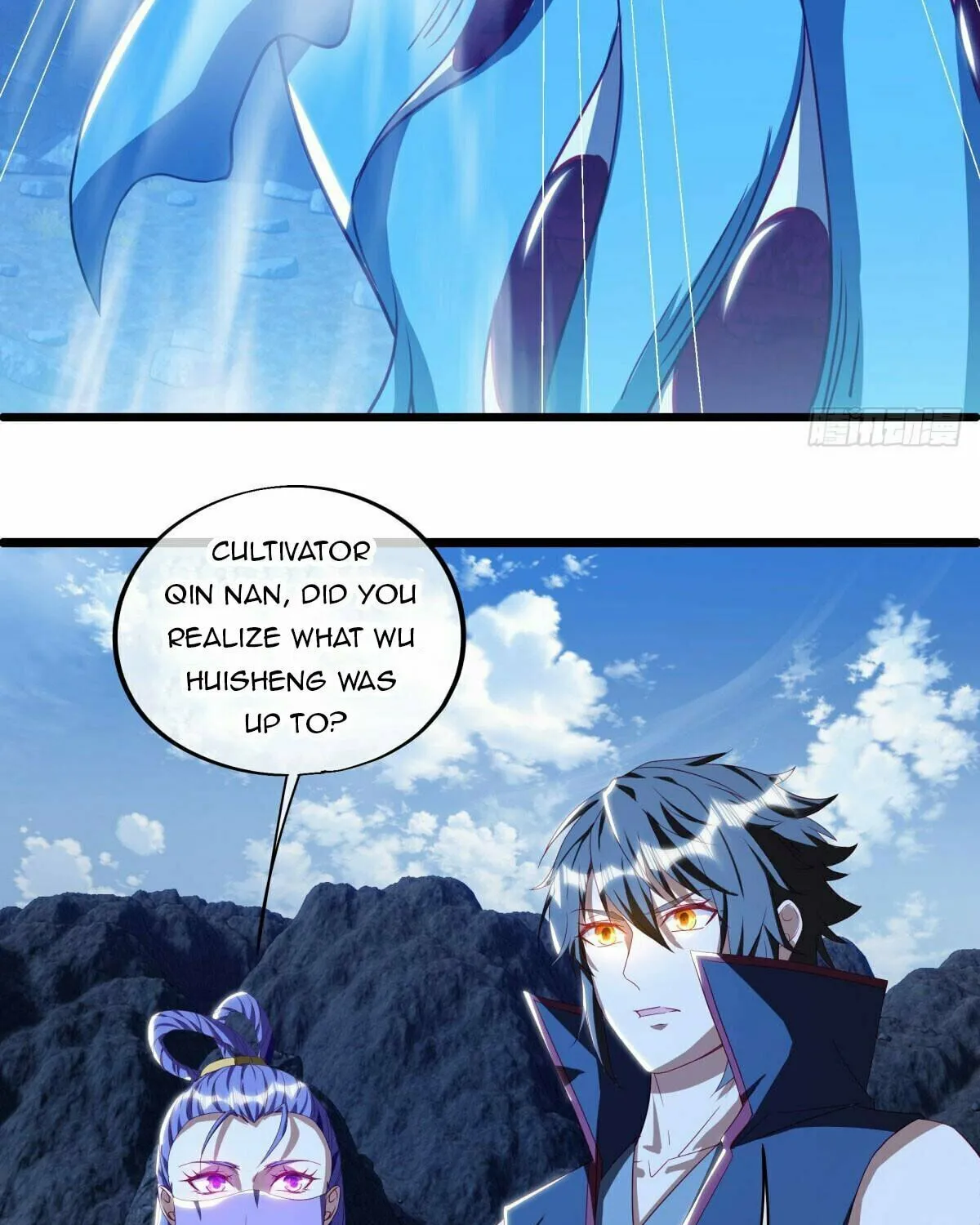 Peerless Battle Spirit (Colored) Chapter 641 page 78 - 