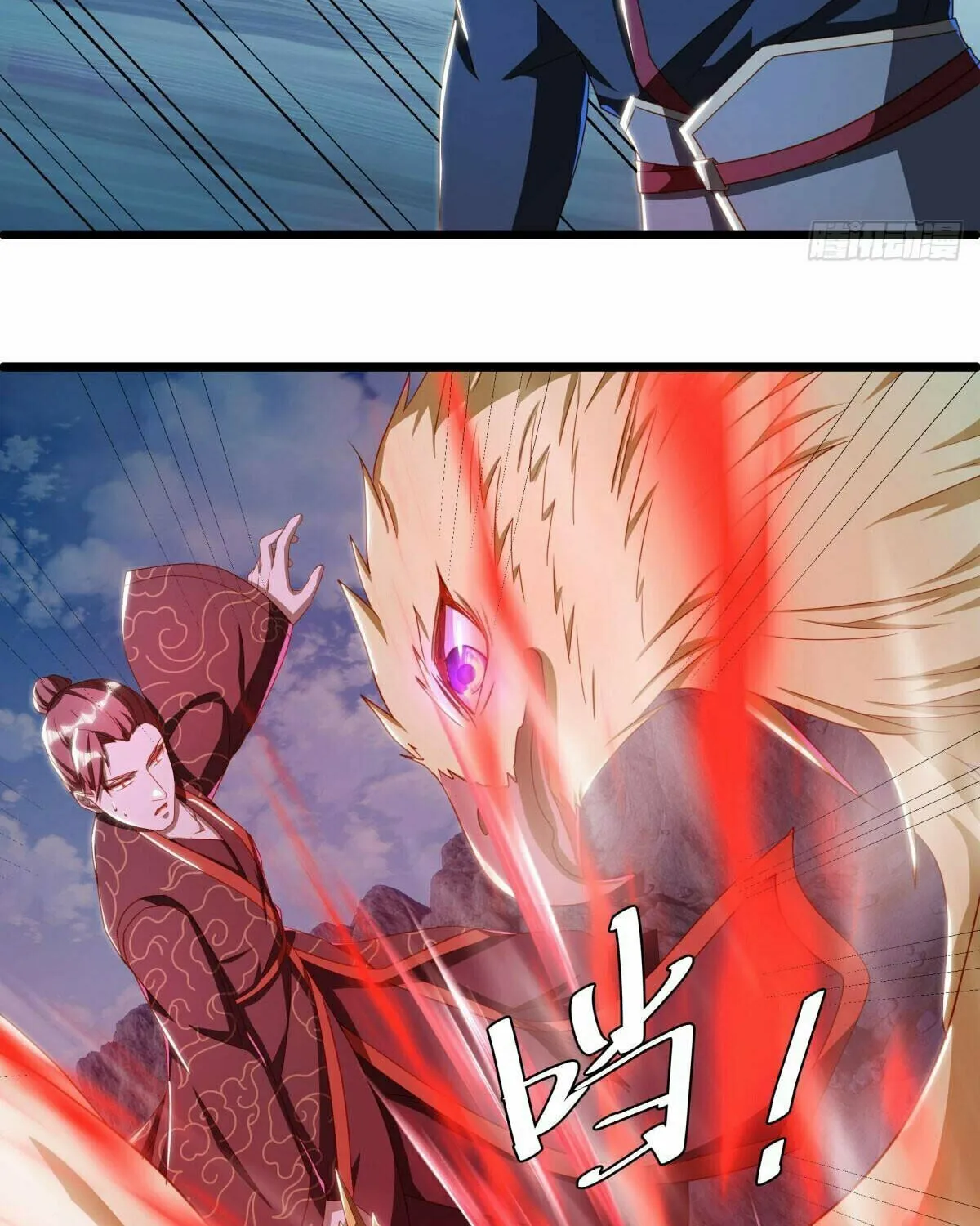 Peerless Battle Spirit (Colored) Chapter 642 page 12 - 